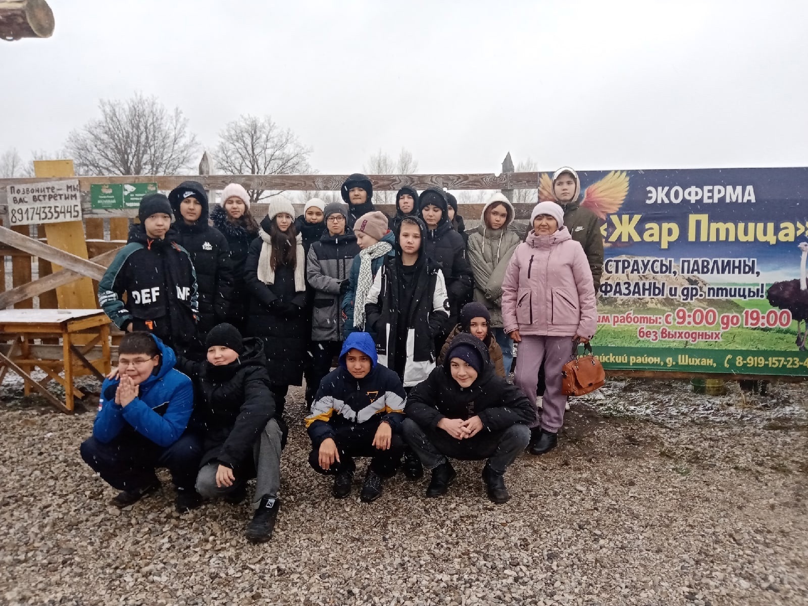 Юные жители Салавата участвуют в программе школьного туризма Башкирии