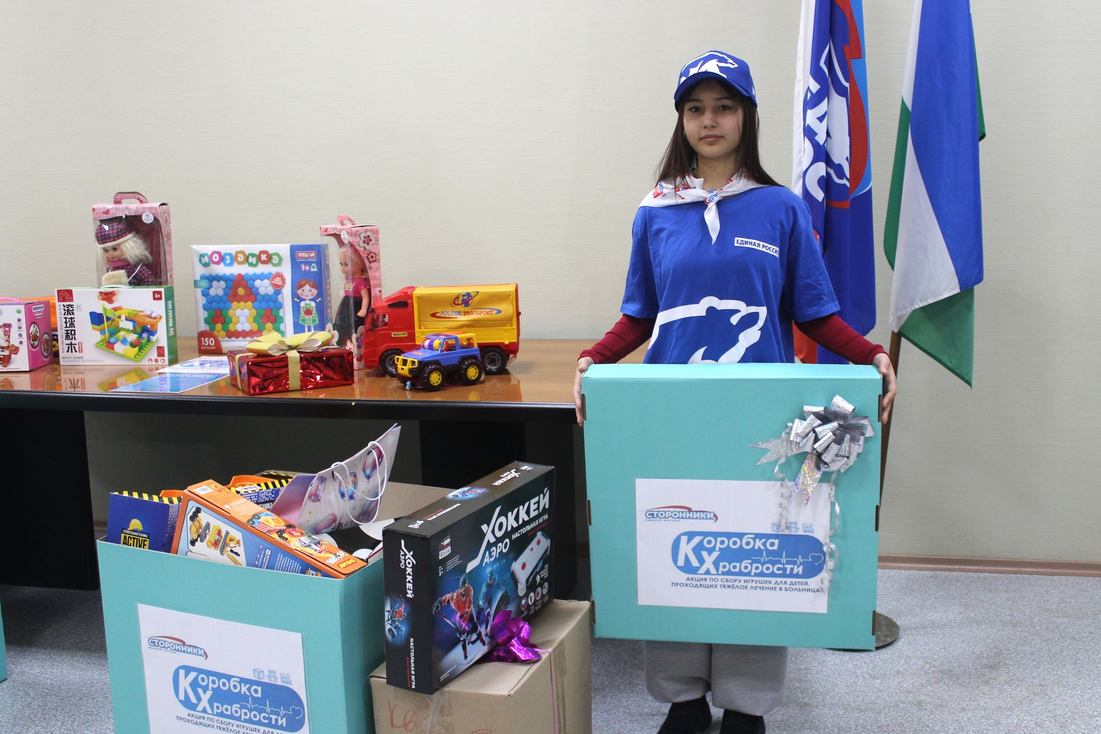 Для кого в Салавате собирают «Коробку храбрости»?