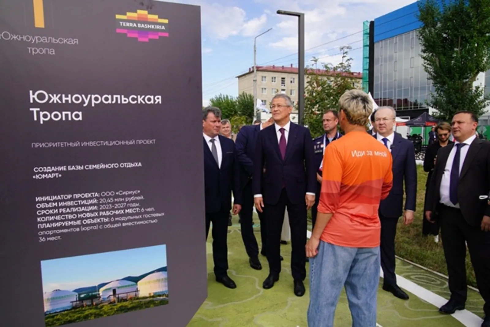 Главе Башкирии презентовали проект туристического маршрута «Южноуральская тропа»