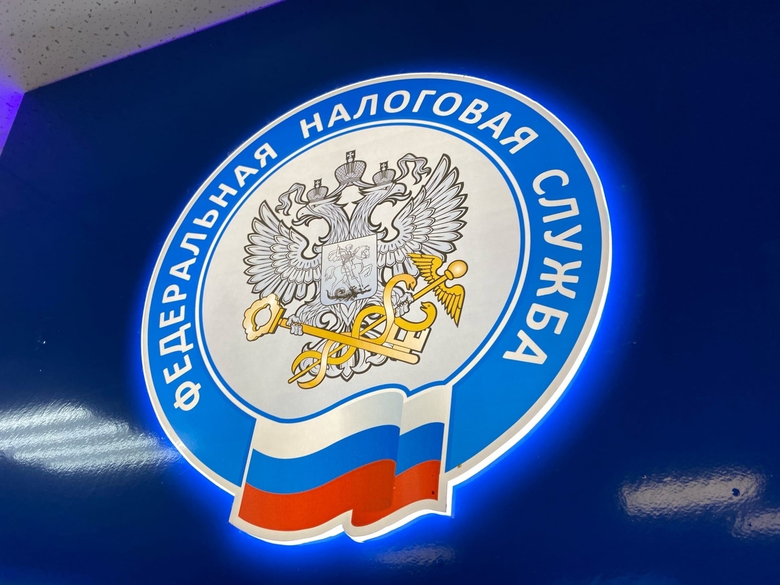 В Башкирии проходит реорганизация налоговых органов