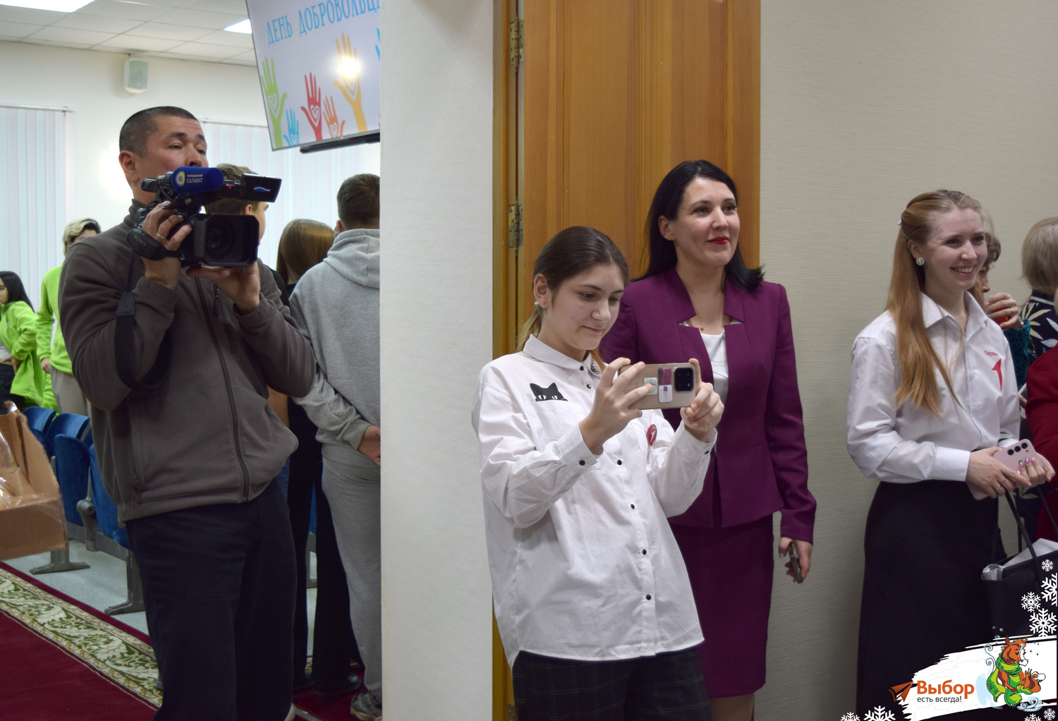 В Салавате наградили активных волонтёров