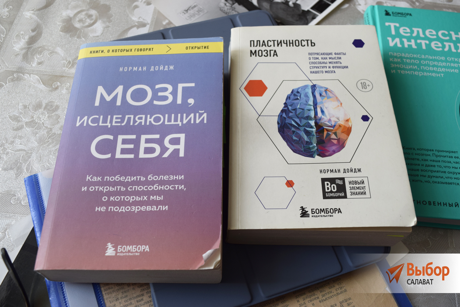 В Салавате 90-летний юбилей отметила основатель неврологического отделения