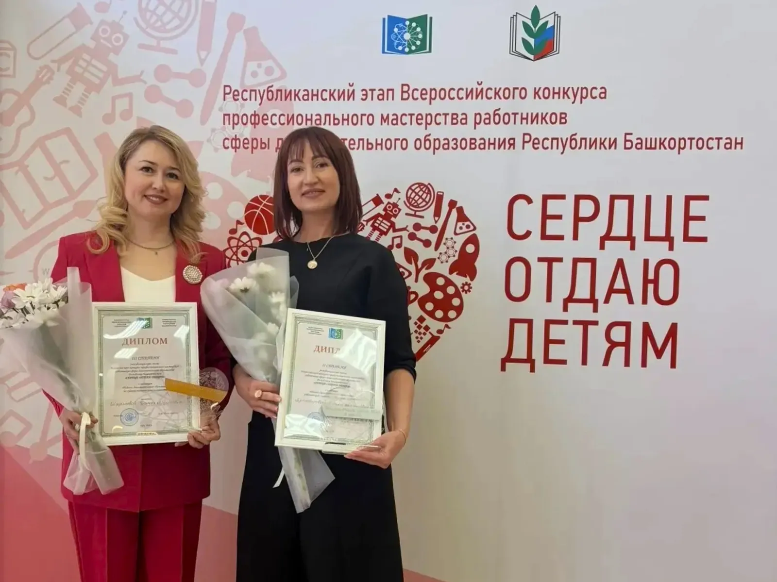 Педагоги из Салавата стали призёрами конкурса «Сердце отдаю детям»