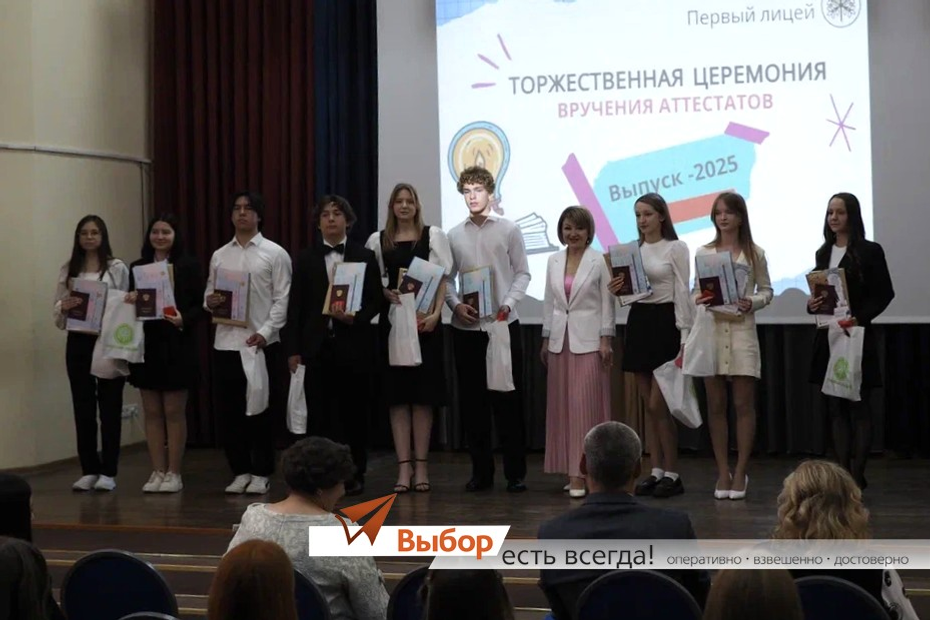 В Салавате выпускникам Лицея №1 подарили подписку на газету «Выбор»