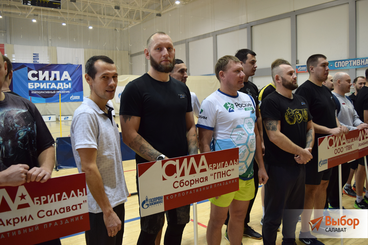 «Сила бригады»: стартовали корпоративные соревнования «Газпром нефтехим Салават»