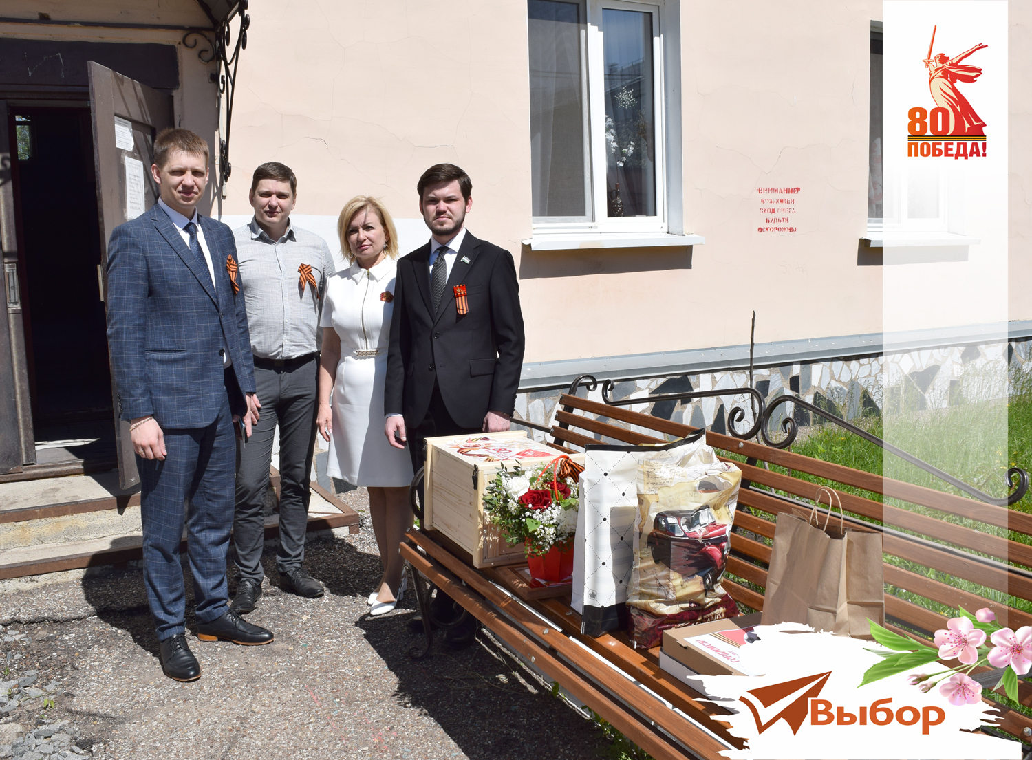 В Салавате поздравили узницу концлагеря Надежду Петровну Ляхину