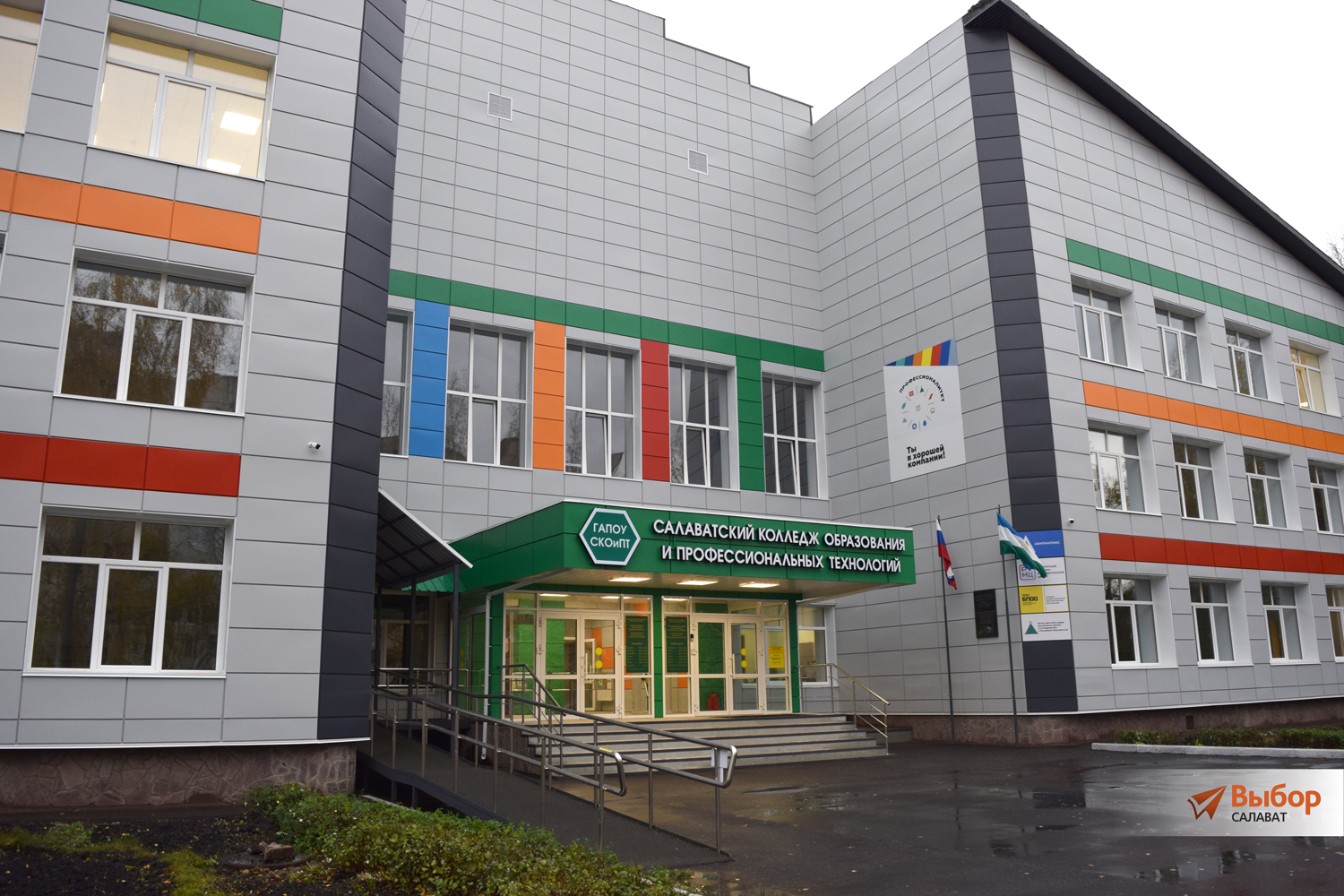 Радий Хабиров ответил на вопросы салаватских предпринимателей