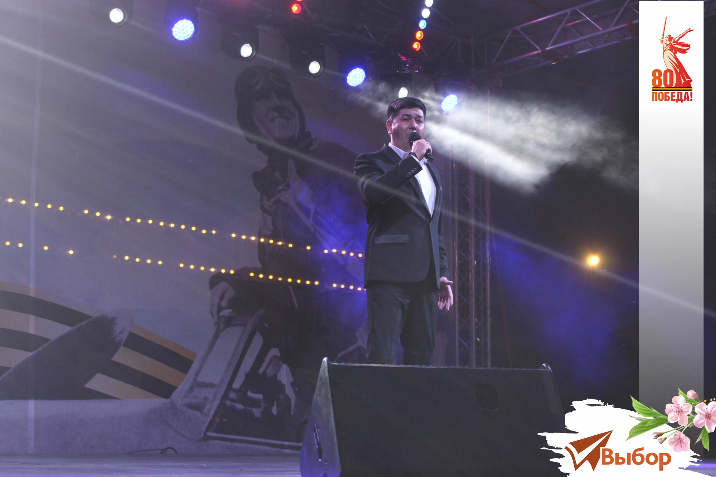 В Салавате 9 мая на набережной прошел большой концерт