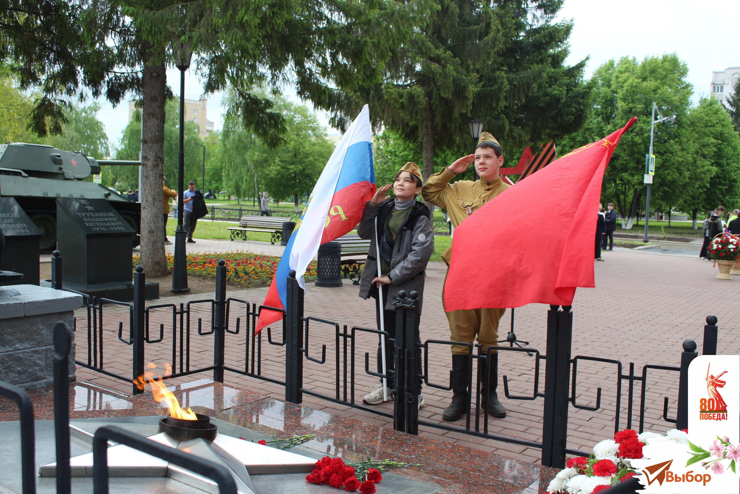 В Салавате День Победы начался на мемориале «Вечный огонь»