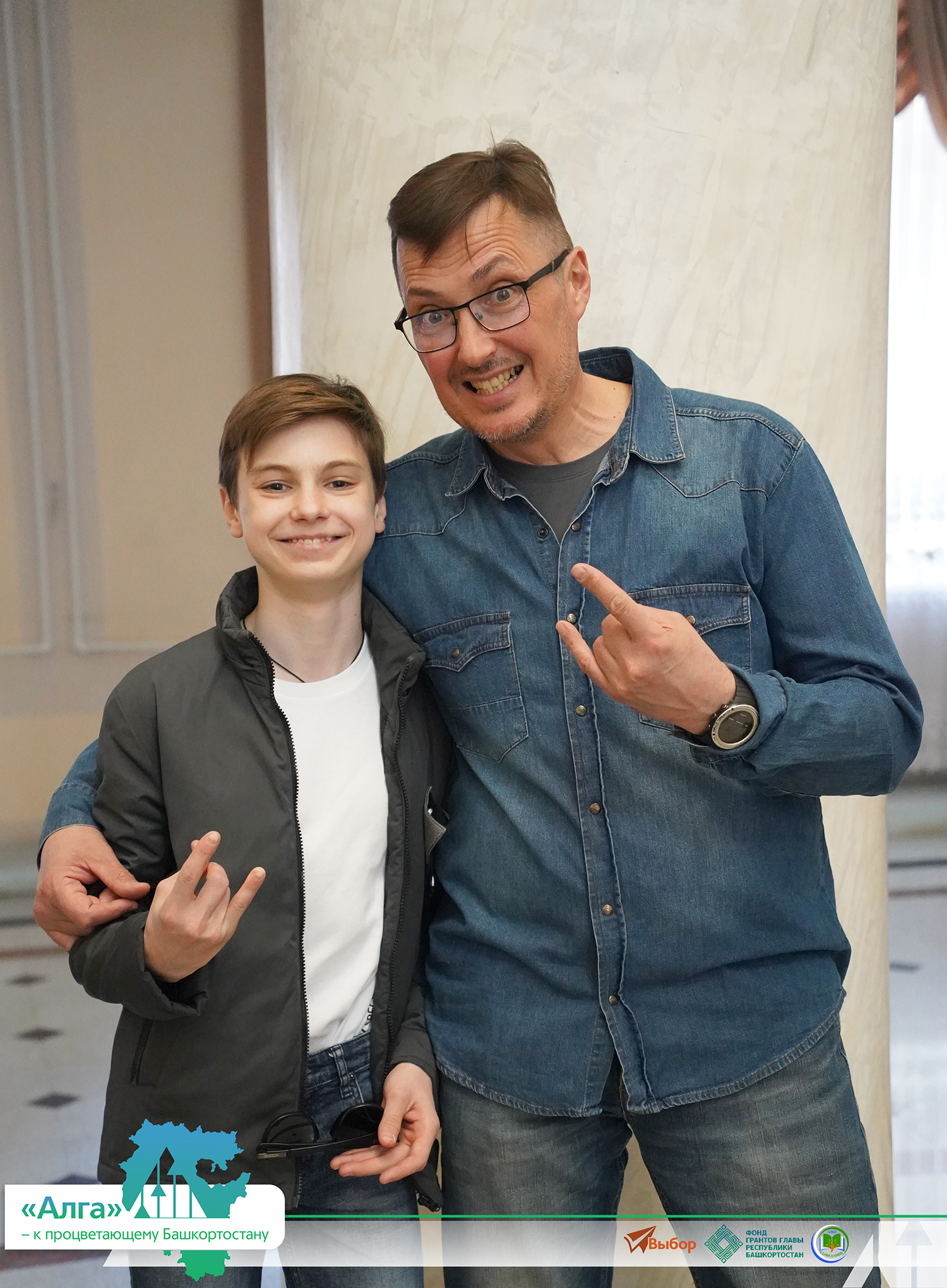 В Башкирии прошел финал проекта «"Алга" — к процветающему Башкортостану»