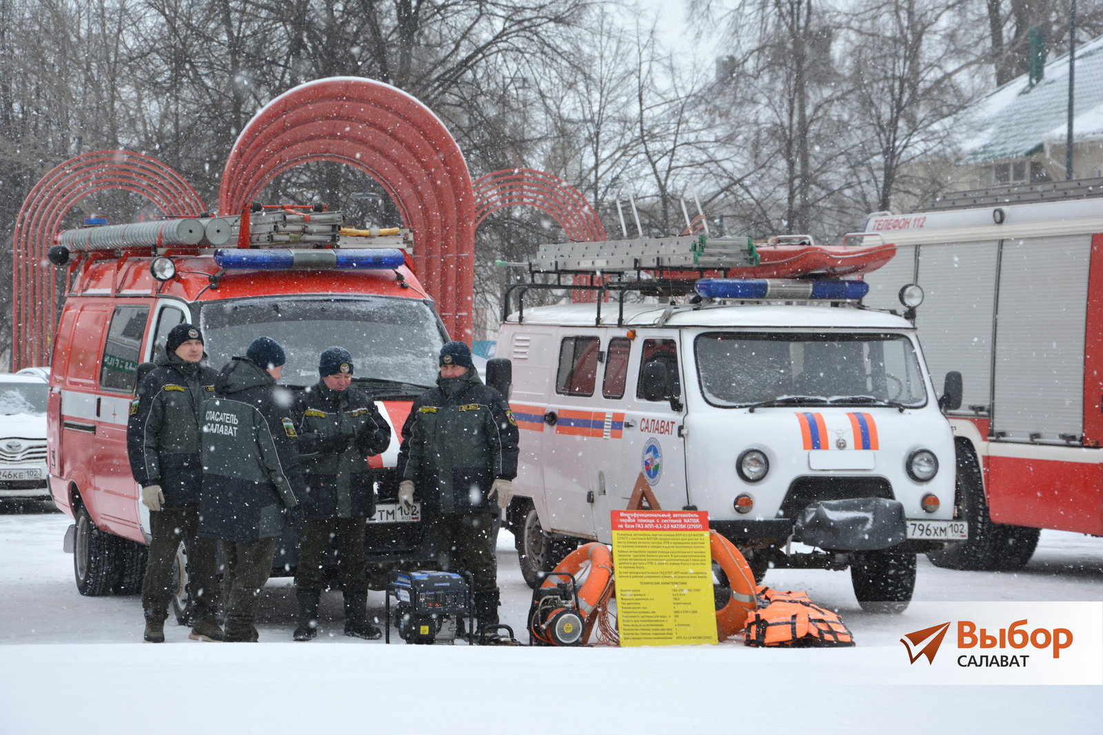 В Салавате проверили готовность сил и техники к весеннему паводку