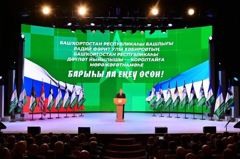 с сайта Главы РБ. Радий Хабиров выступает с ежегодным Посланием Государственному Собранию — Курултаю Республики Башкортостан.