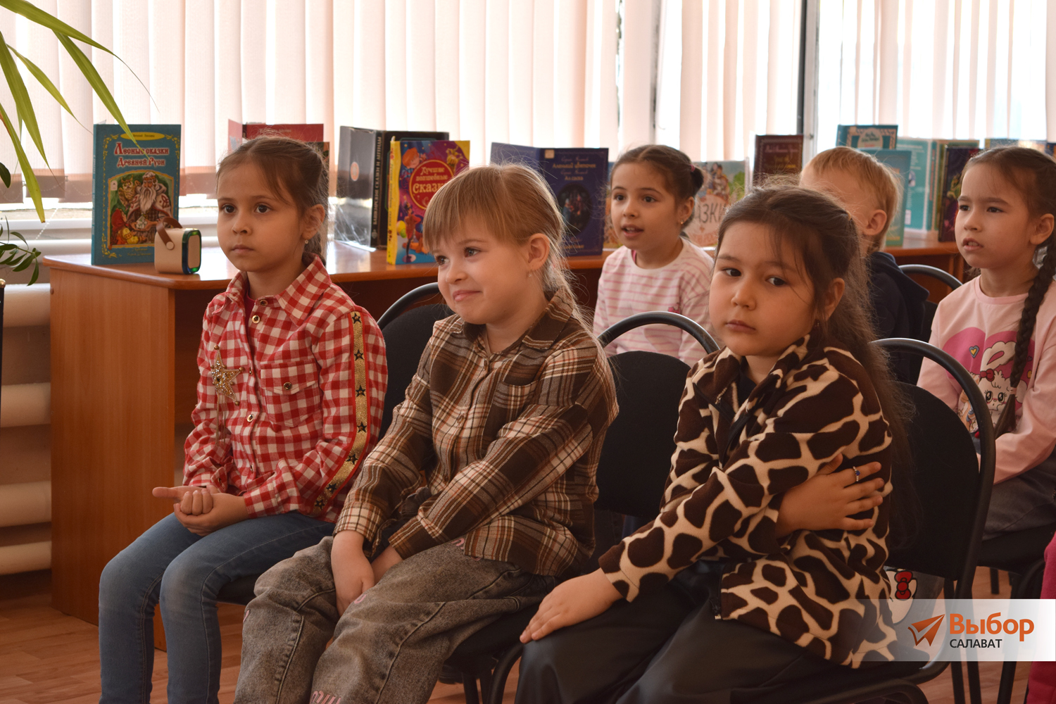 В Салавате стартовала Всероссийская неделя детской книги