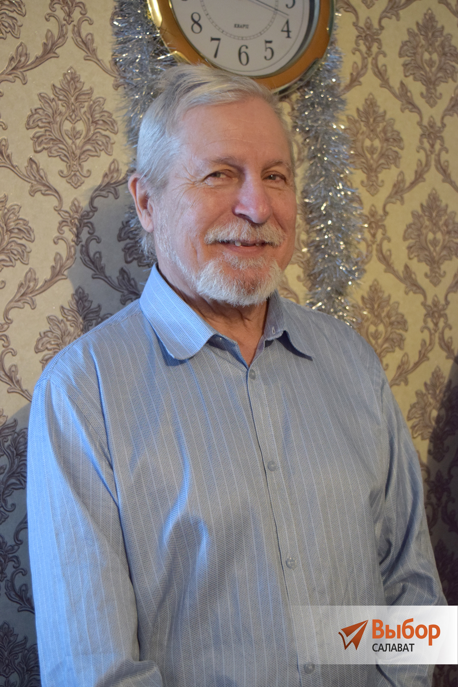 В Салавате ветераны принимают поздравления с Днем защитника Отечества