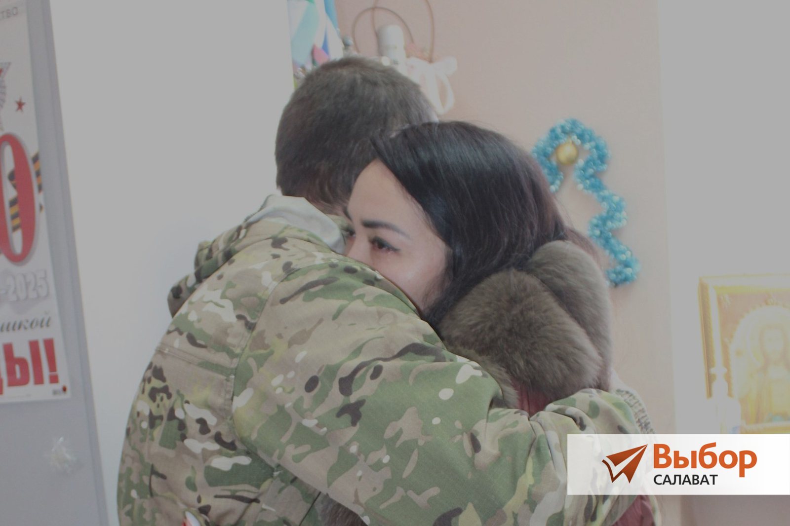 Вернуть героя домой