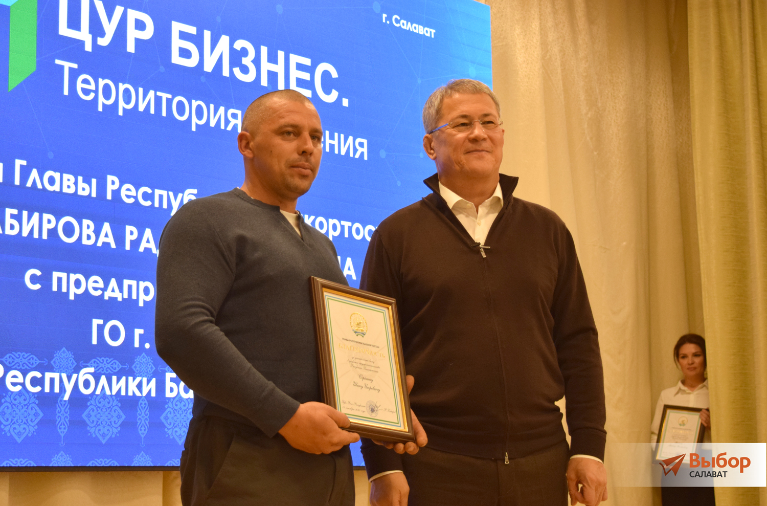 Радий Хабиров ответил на вопросы салаватских предпринимателей