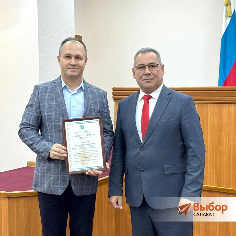 Мэр Салавата наградил горожан за организацию праздника ко Дню республики