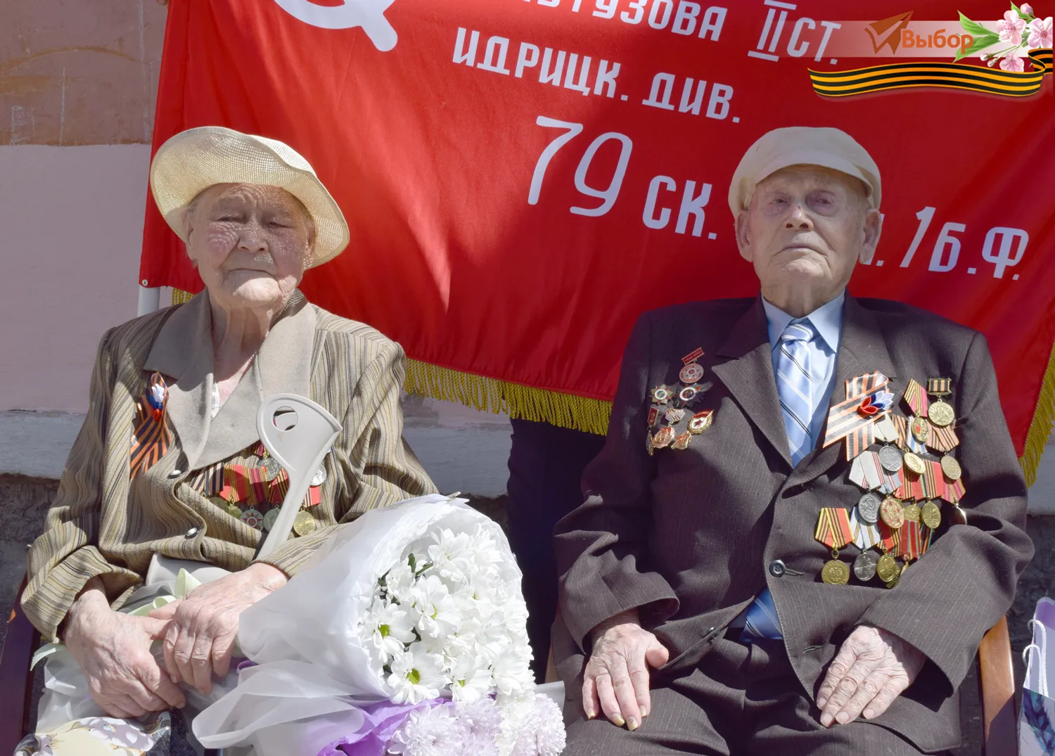 В Салавате поздравили ветерана ВОВ Никифора Елисеева