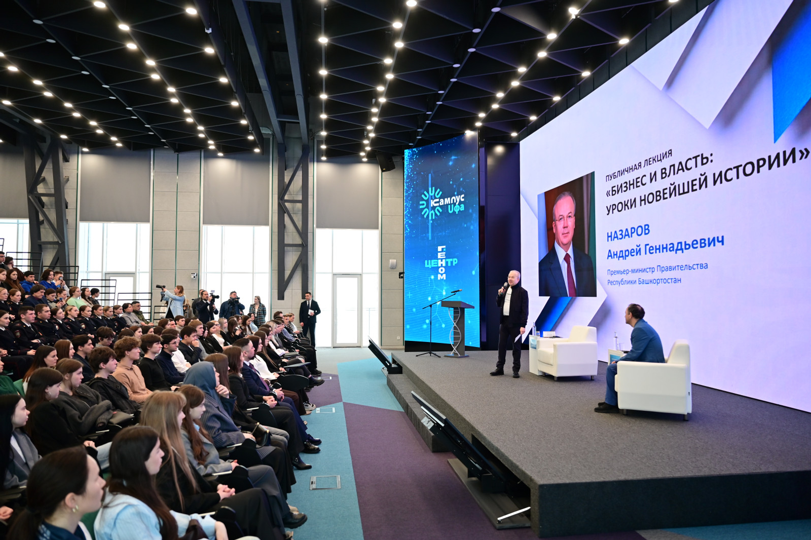 Андрей Назаров выступил перед студентами вузов Башкирии