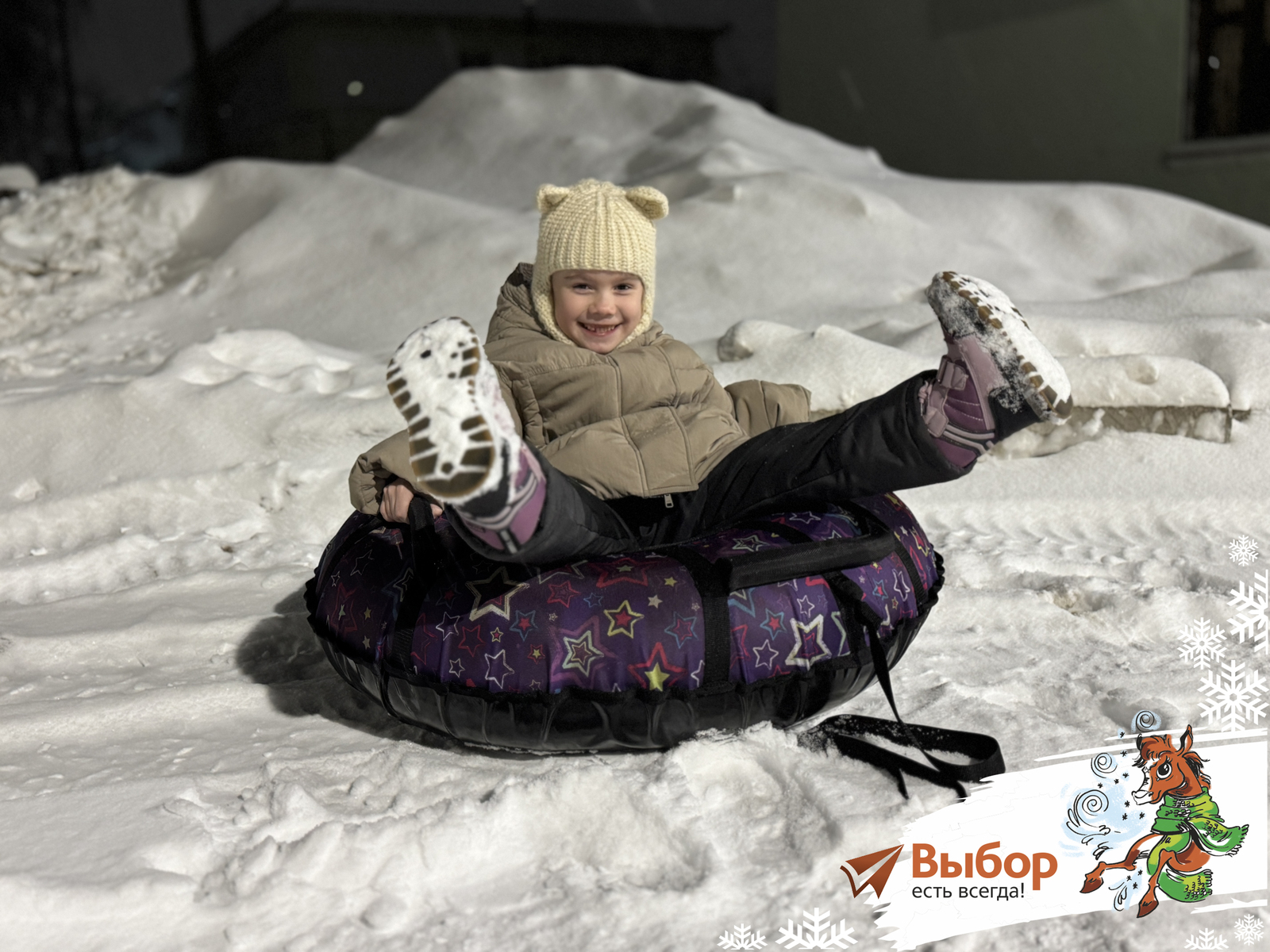 Сотрудники МЧС рассказали жителям Башкирии, как безопасно кататься на тюбинге