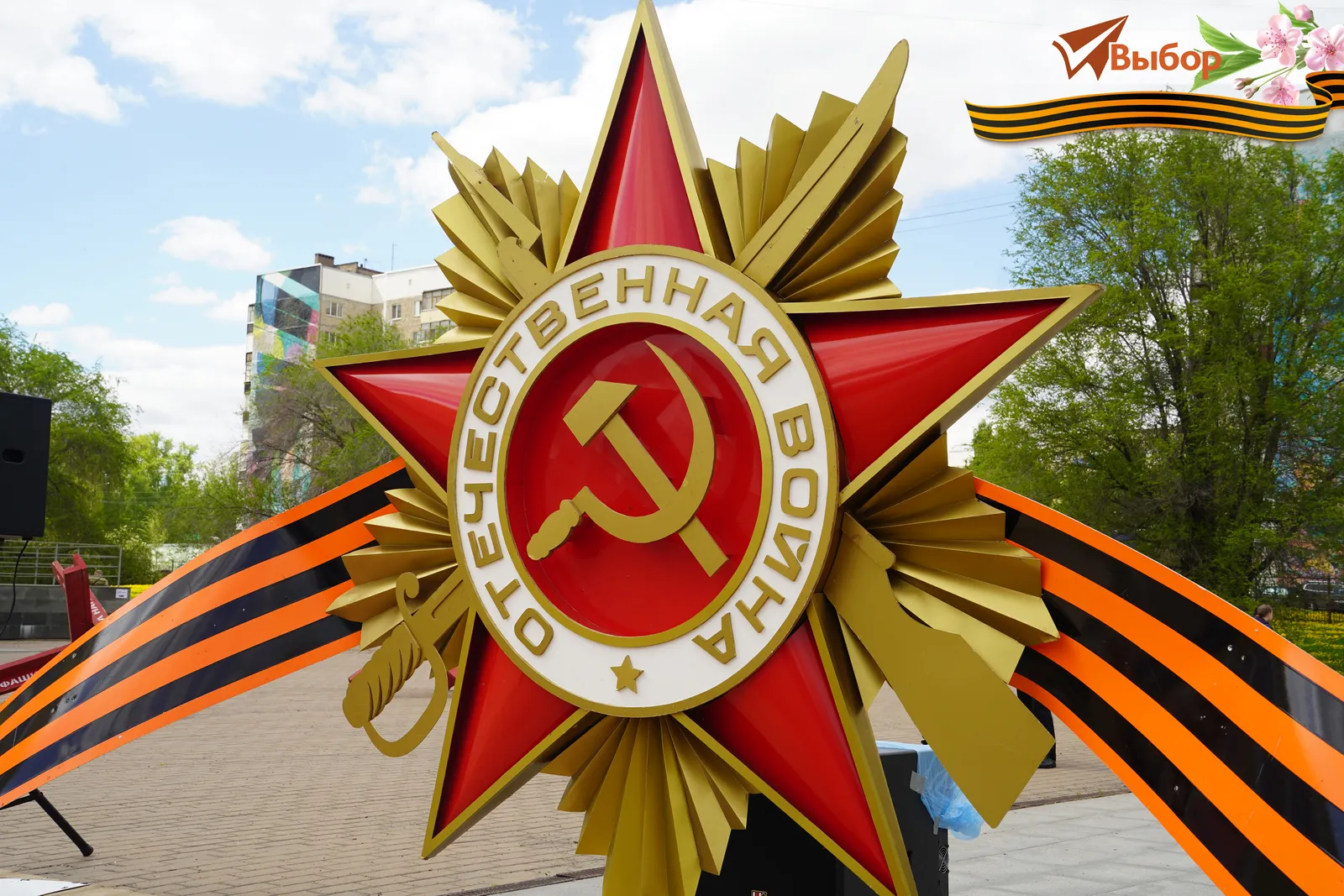 В Салавате 9 мая работала полевая кухня