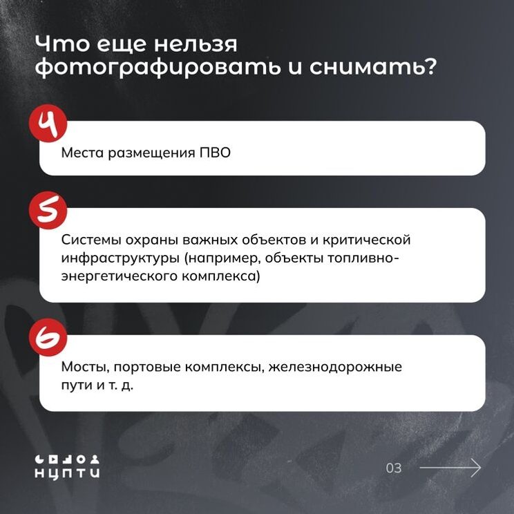 Жителям Башкирии объяснили, почему нельзя снимать БПЛА