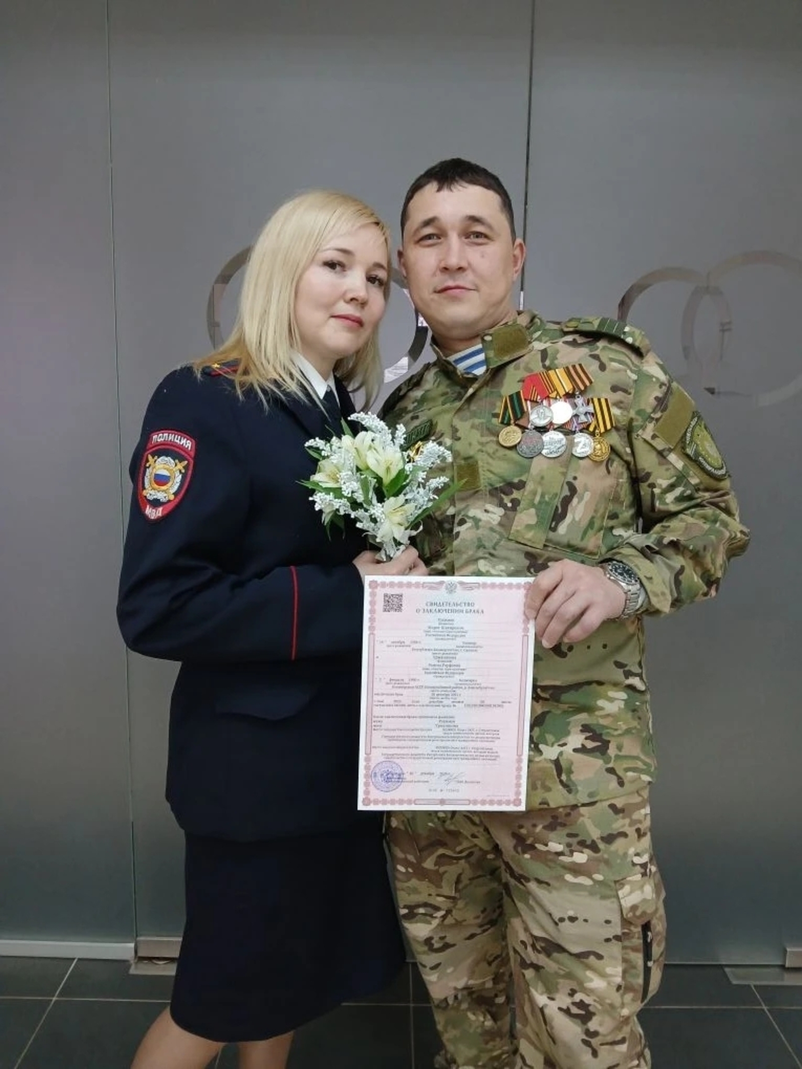 Обретённое счастье "Башкира"