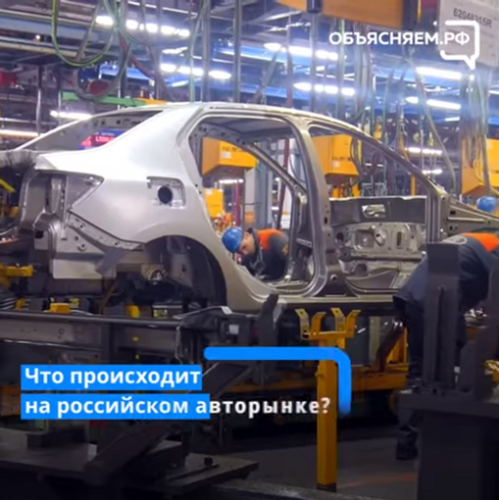«АвтоВАЗ» не растерялся из-за санкций и собирается выпускать модели автомобилей с минимумом иностранных комплектующих