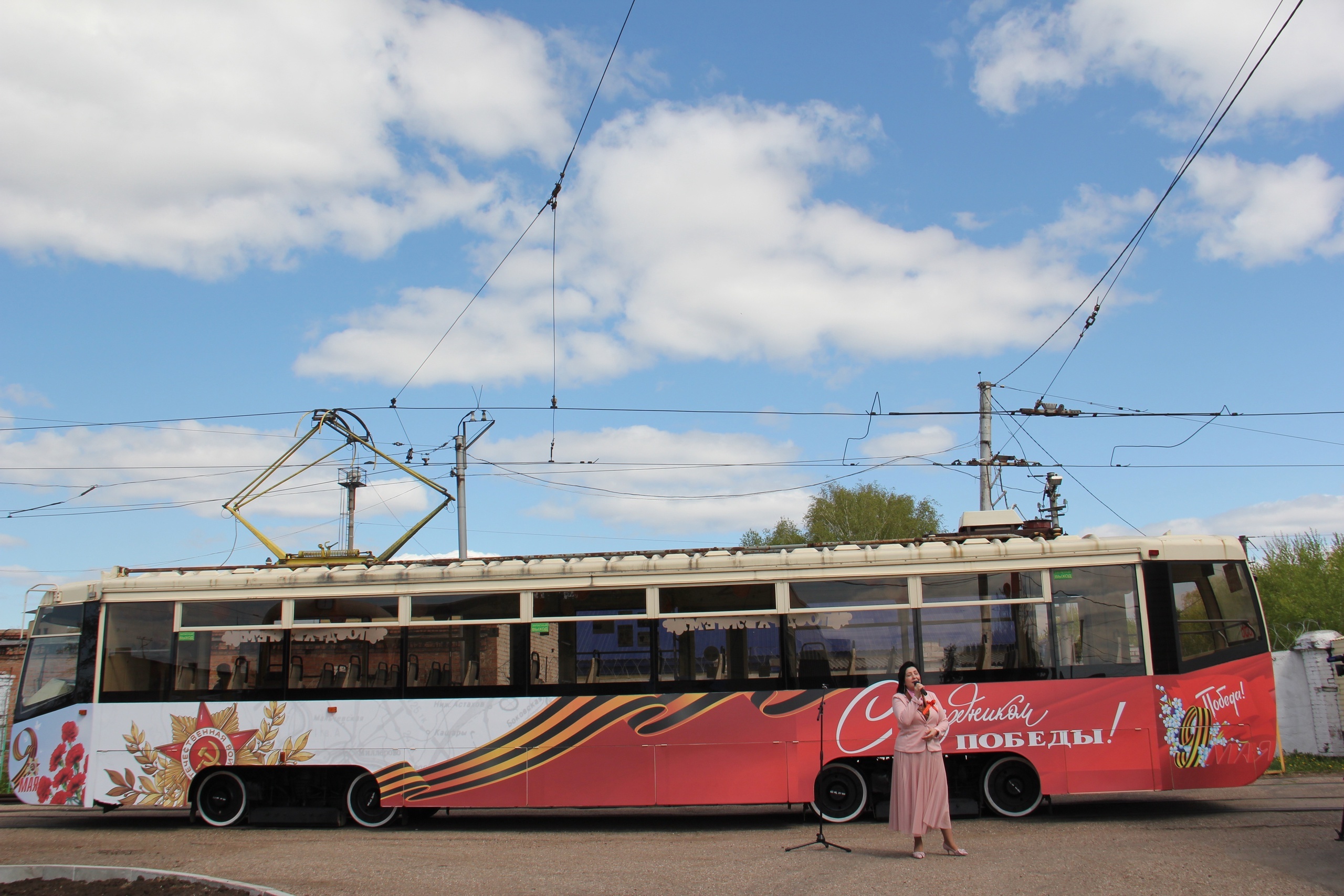 В Салавате в честь 77-й годовщины Великой Победы запустили «Трамвай Победы»