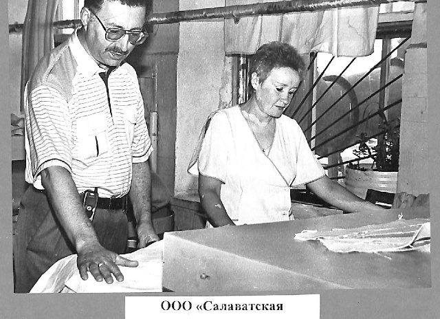 Уникальные кадры из прошлого века: салаватцы, занятые в сфере ЖКХ, - за работой