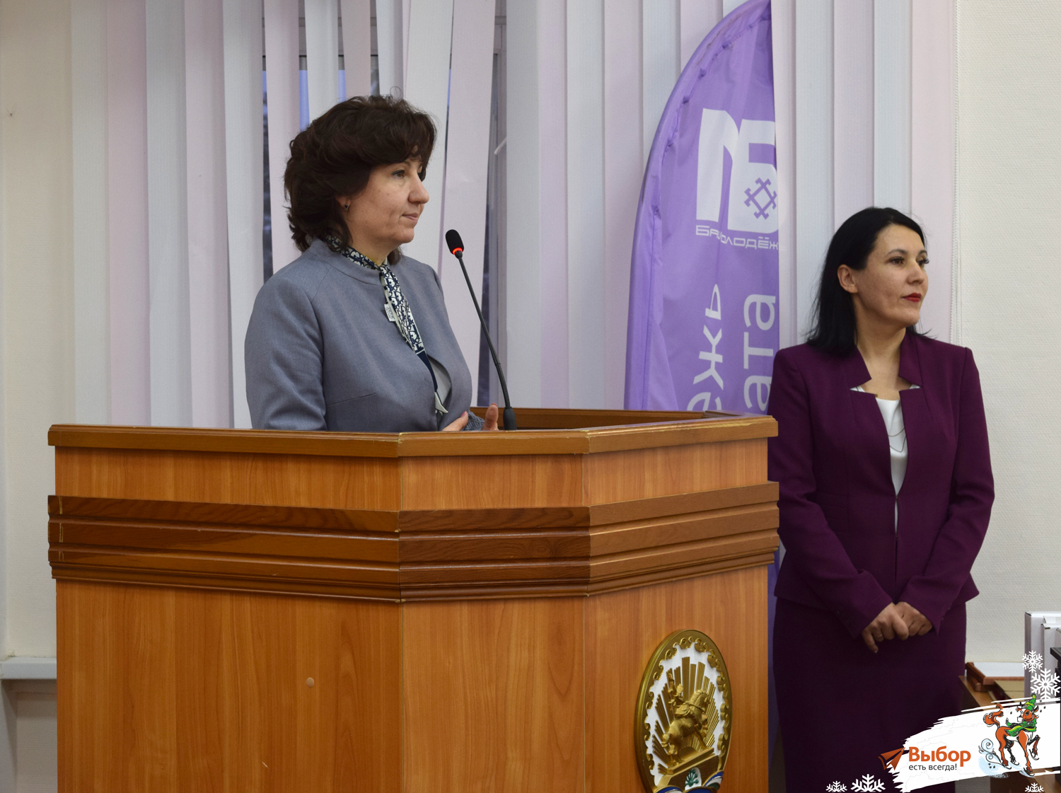 В Салавате наградили активных волонтёров