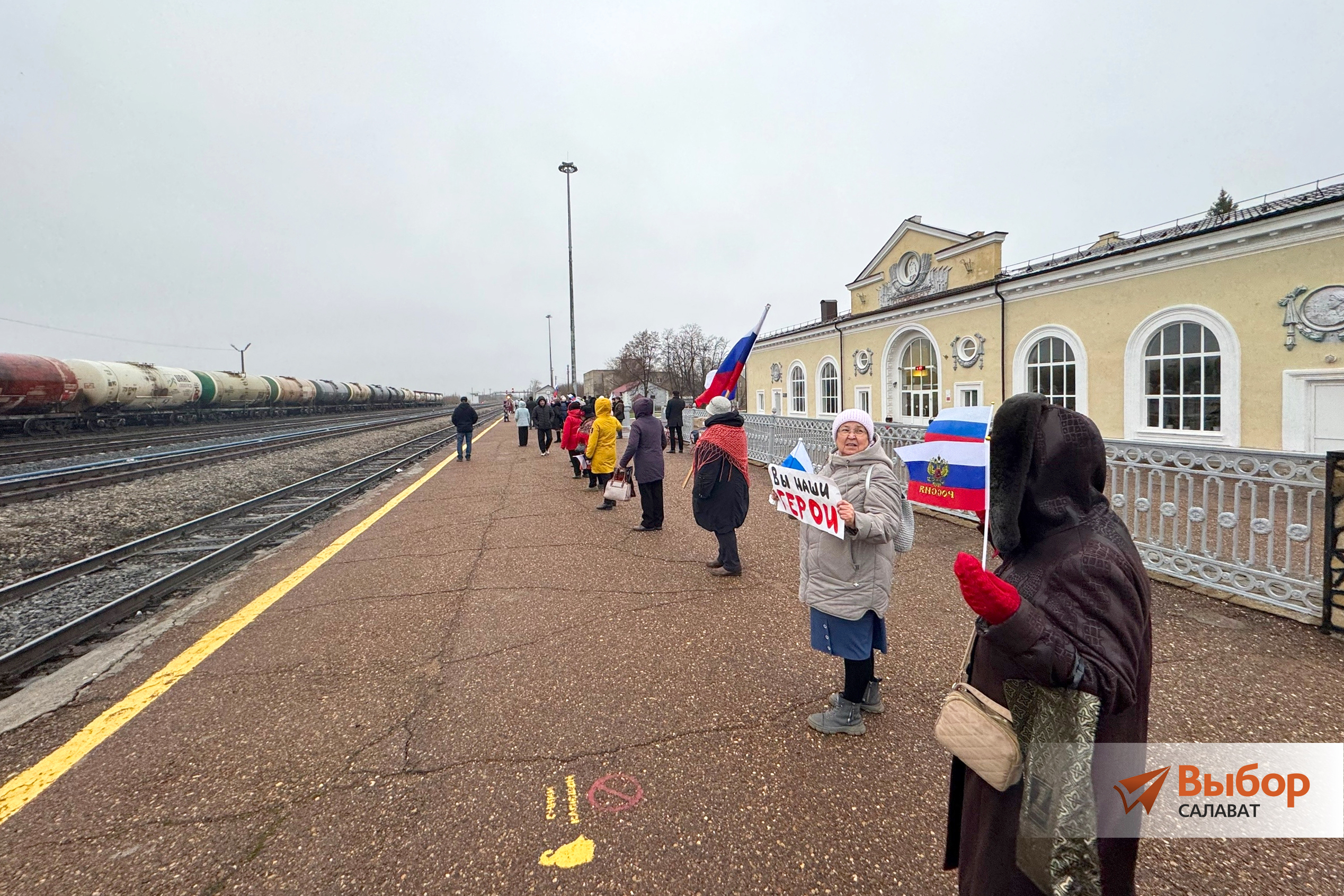Жители Салавата приветствовали раненых бойцов, едущих в госпиталь
