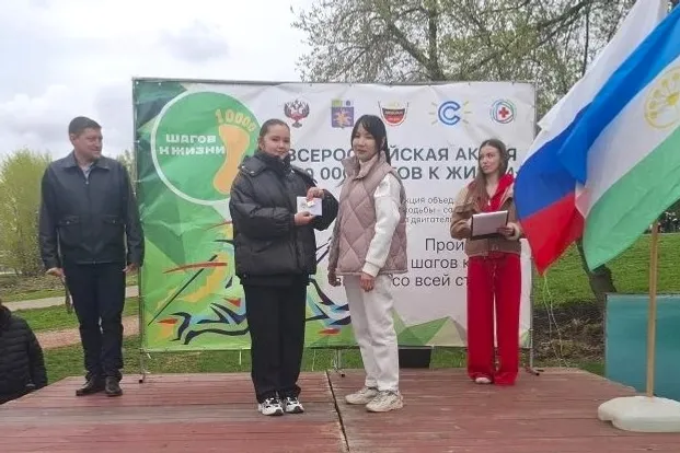 Салават присоединился к Всероссийской акции «10 тысяч шагов к жизни»