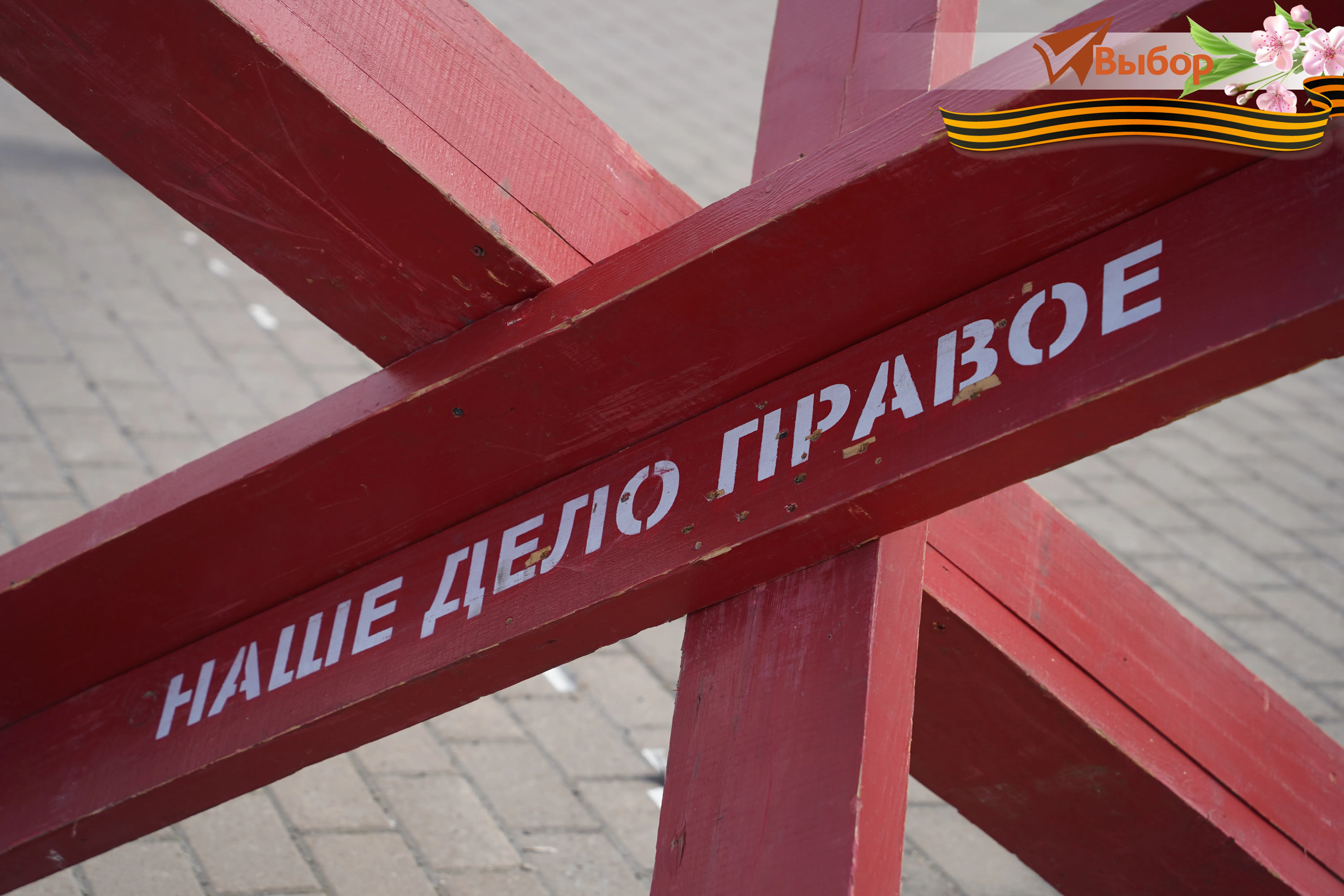 В Салавате 9 мая работала полевая кухня