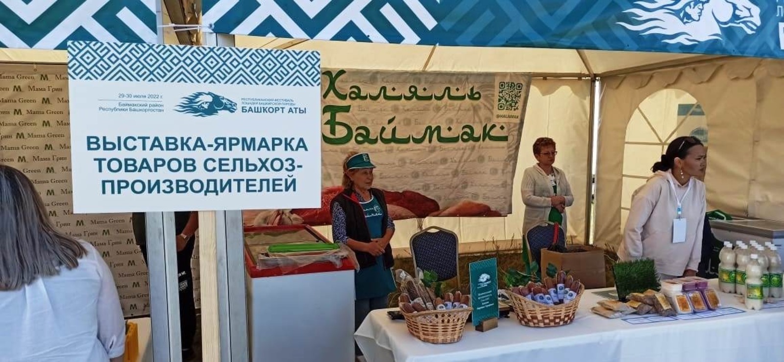 На выставке народных промыслов фестиваля «Башкорт аты» представлены уникальные работы башкирских мастеров
