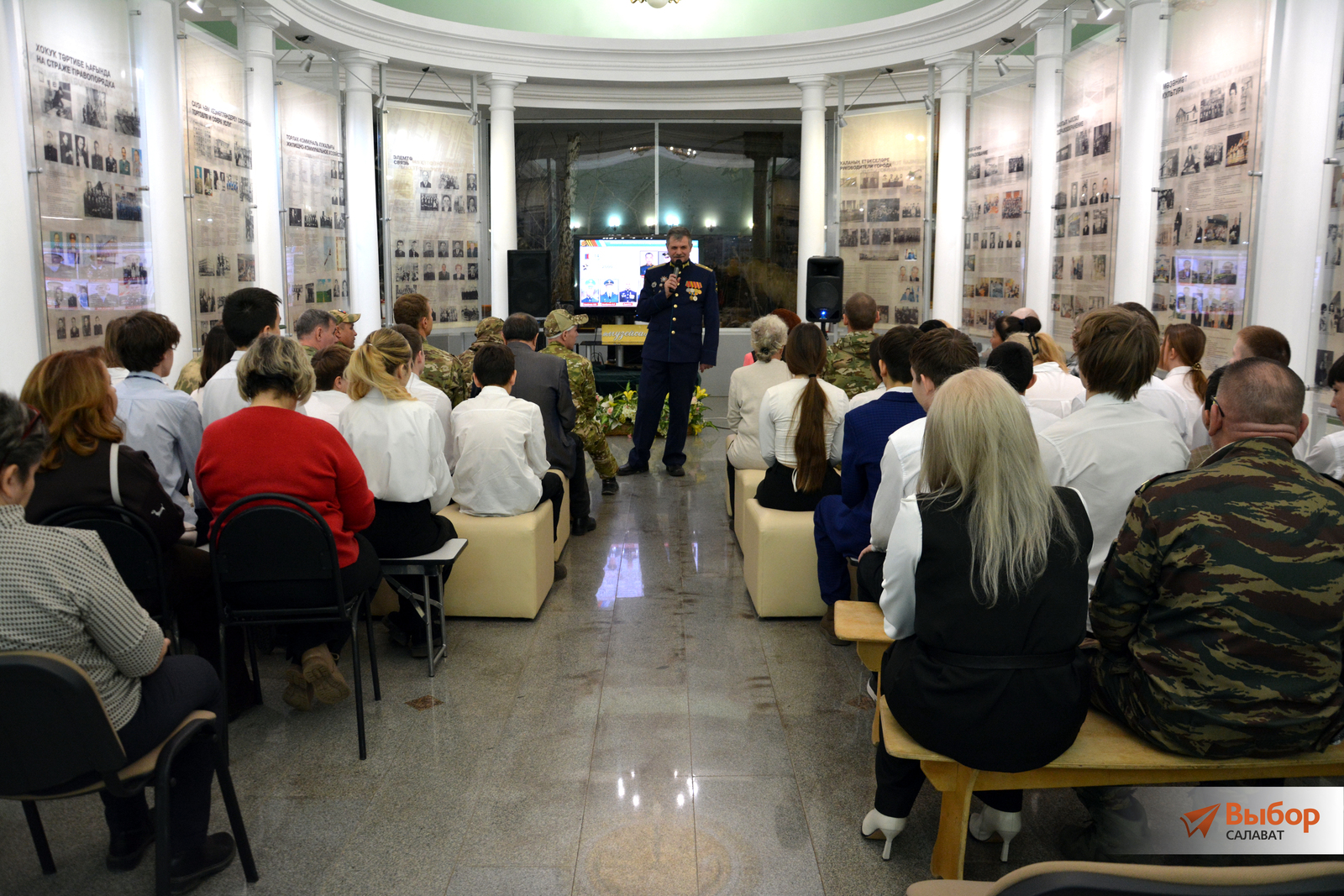 В музее Салавата подвели итоги Года поддержки участников СВО и членов их семей