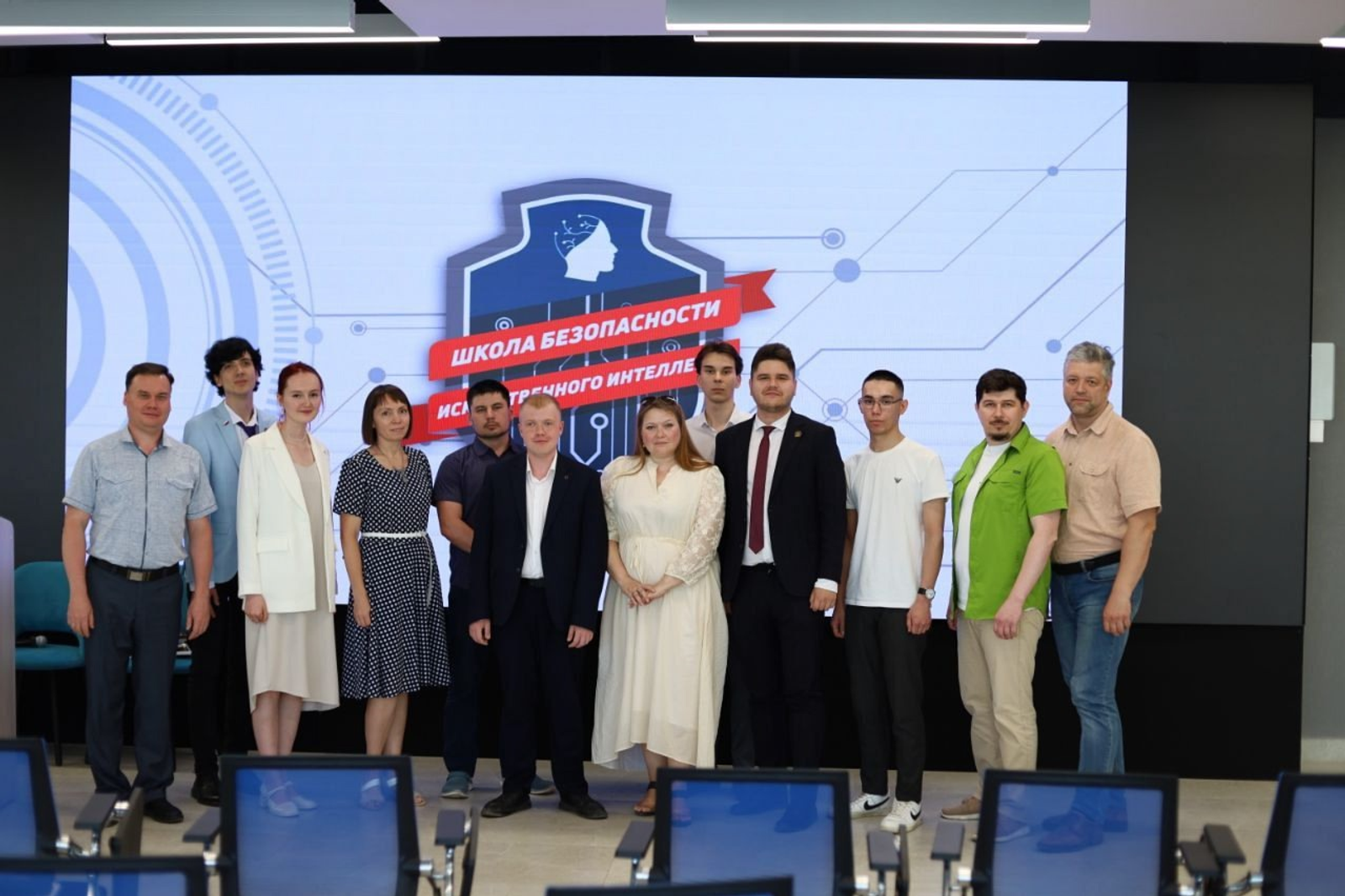 В Башкирии обсудили безопасное применение искусственного интеллекта