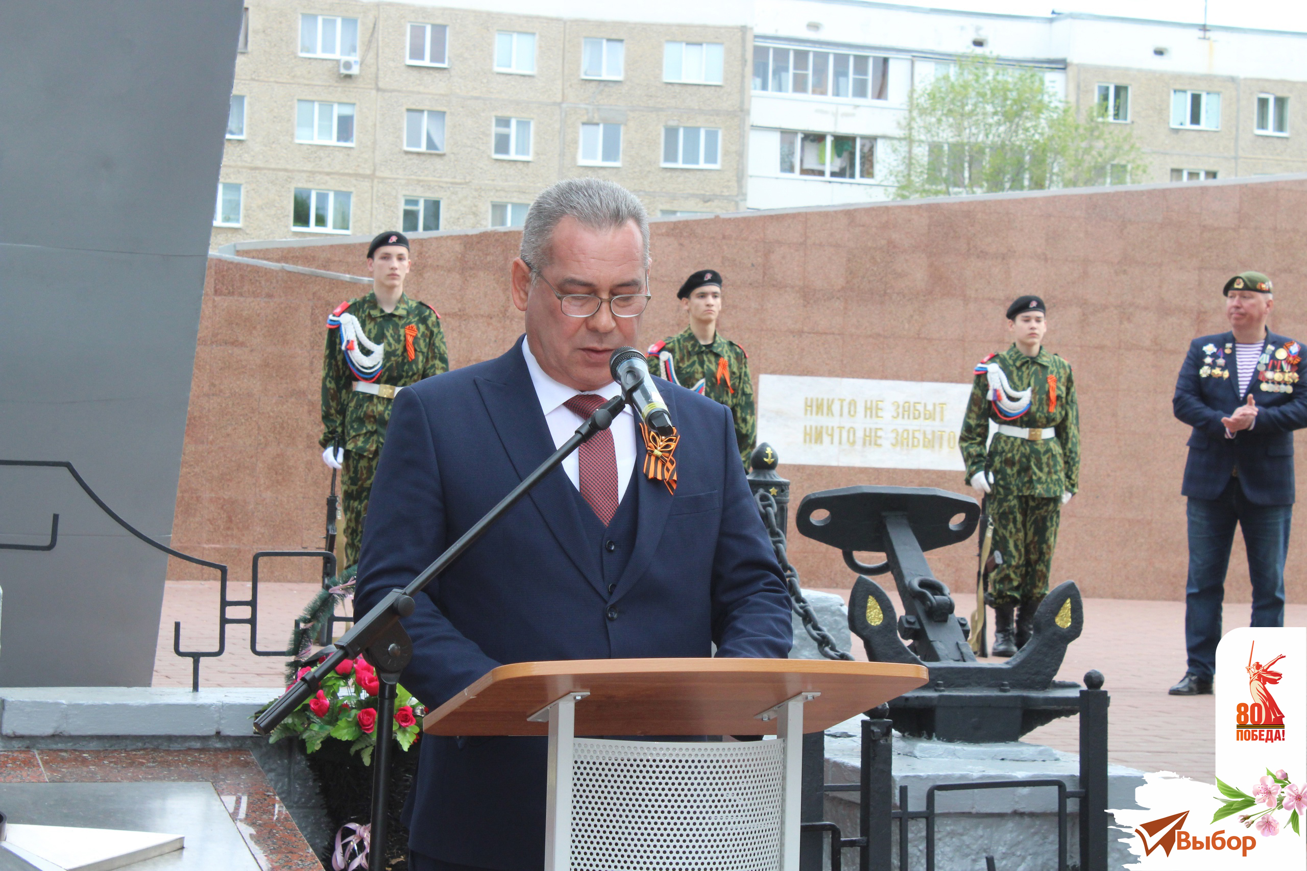 В Салавате День Победы начался на мемориале «Вечный огонь»
