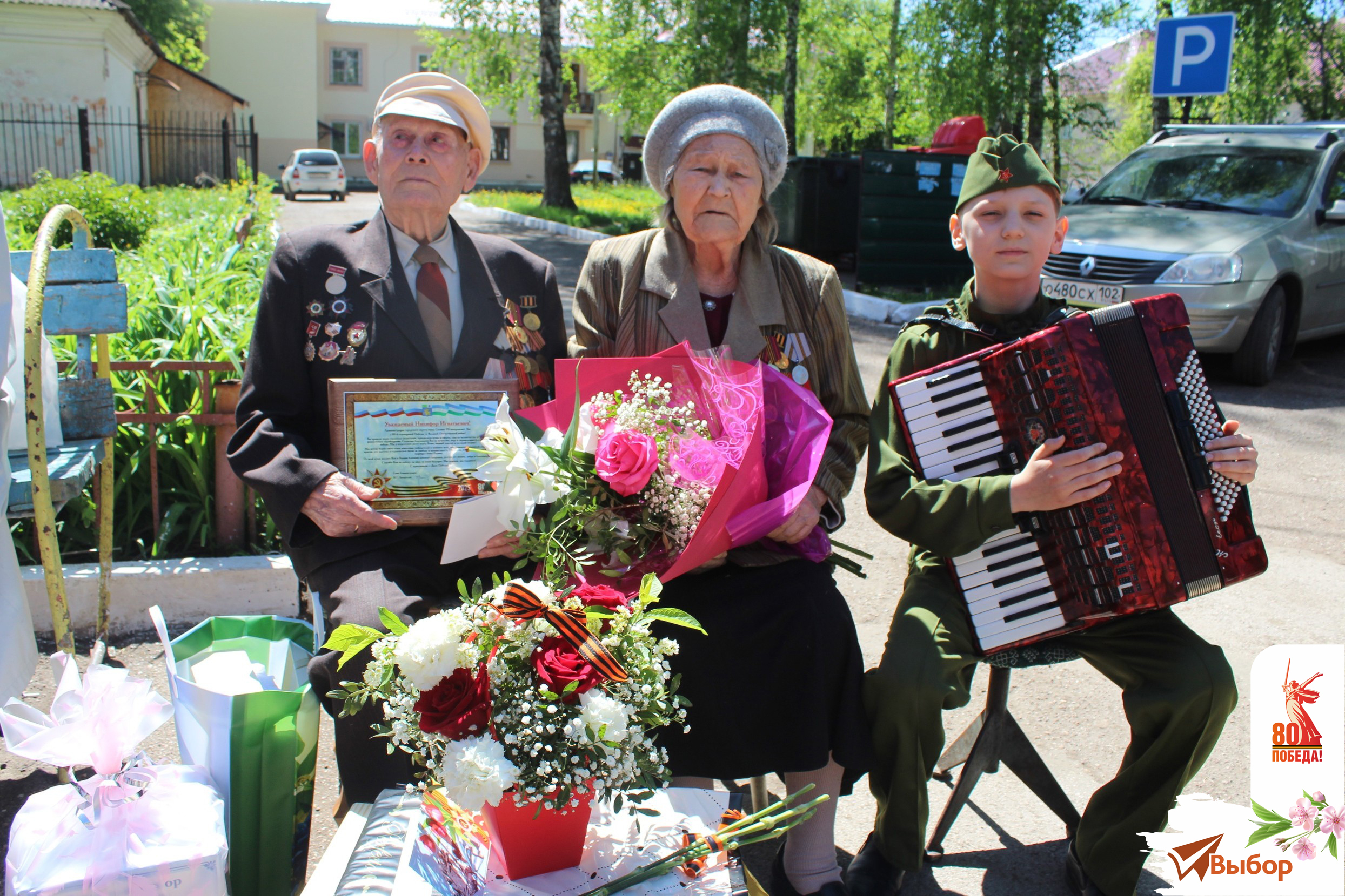 В Салавате поздравили ветерана Великой Отечественной войны Никифора Елисеева