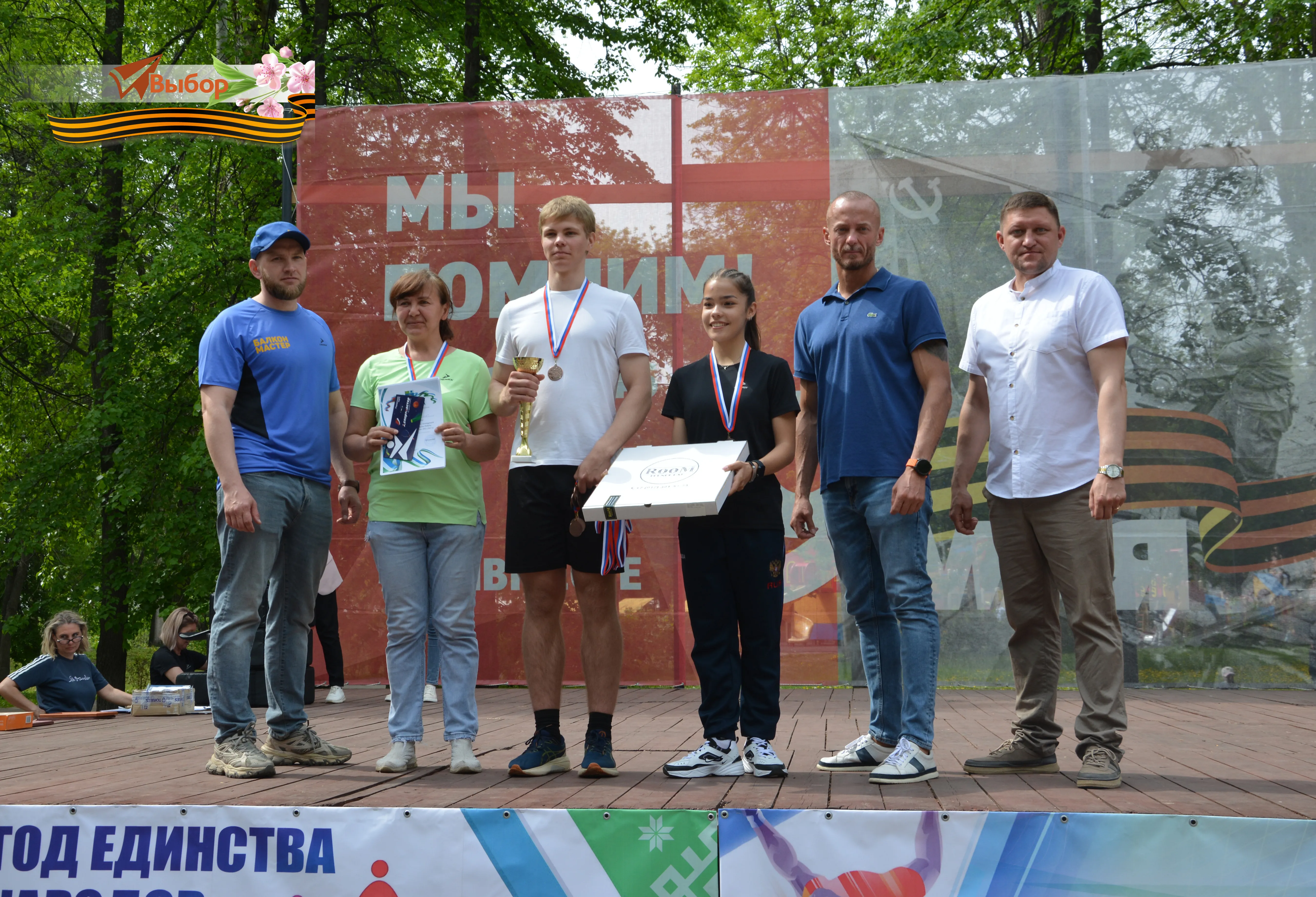 В Салавате провели легкоатлетическую эстафету, посвященную 81-й годовщине Победы