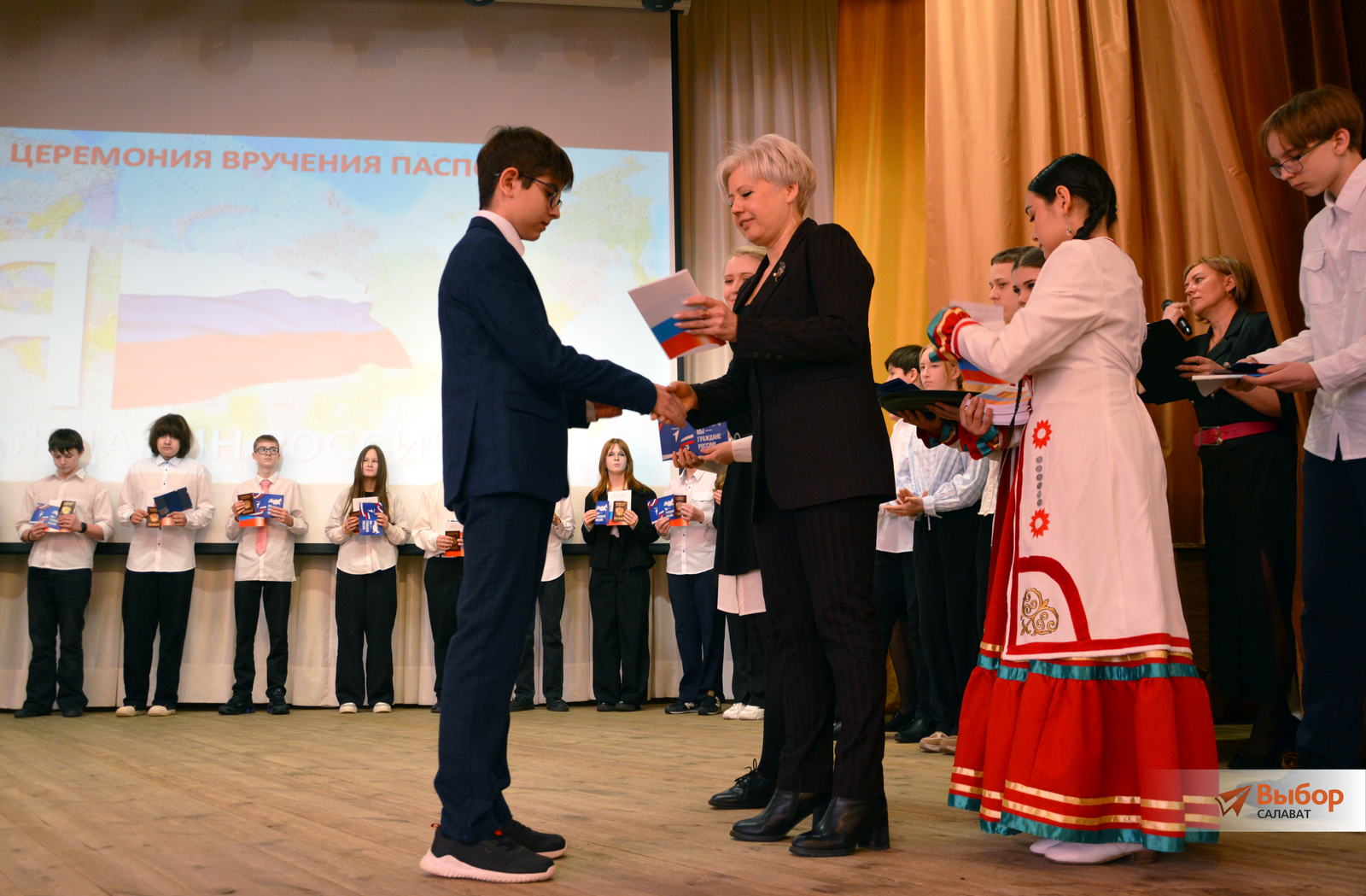 90 юных салаватцев получили первые паспорта