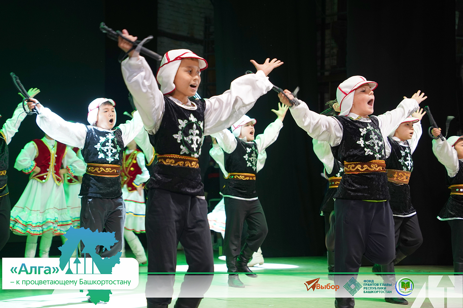 В Башкирии прошел финал проекта «"Алга" — к процветающему Башкортостану»
