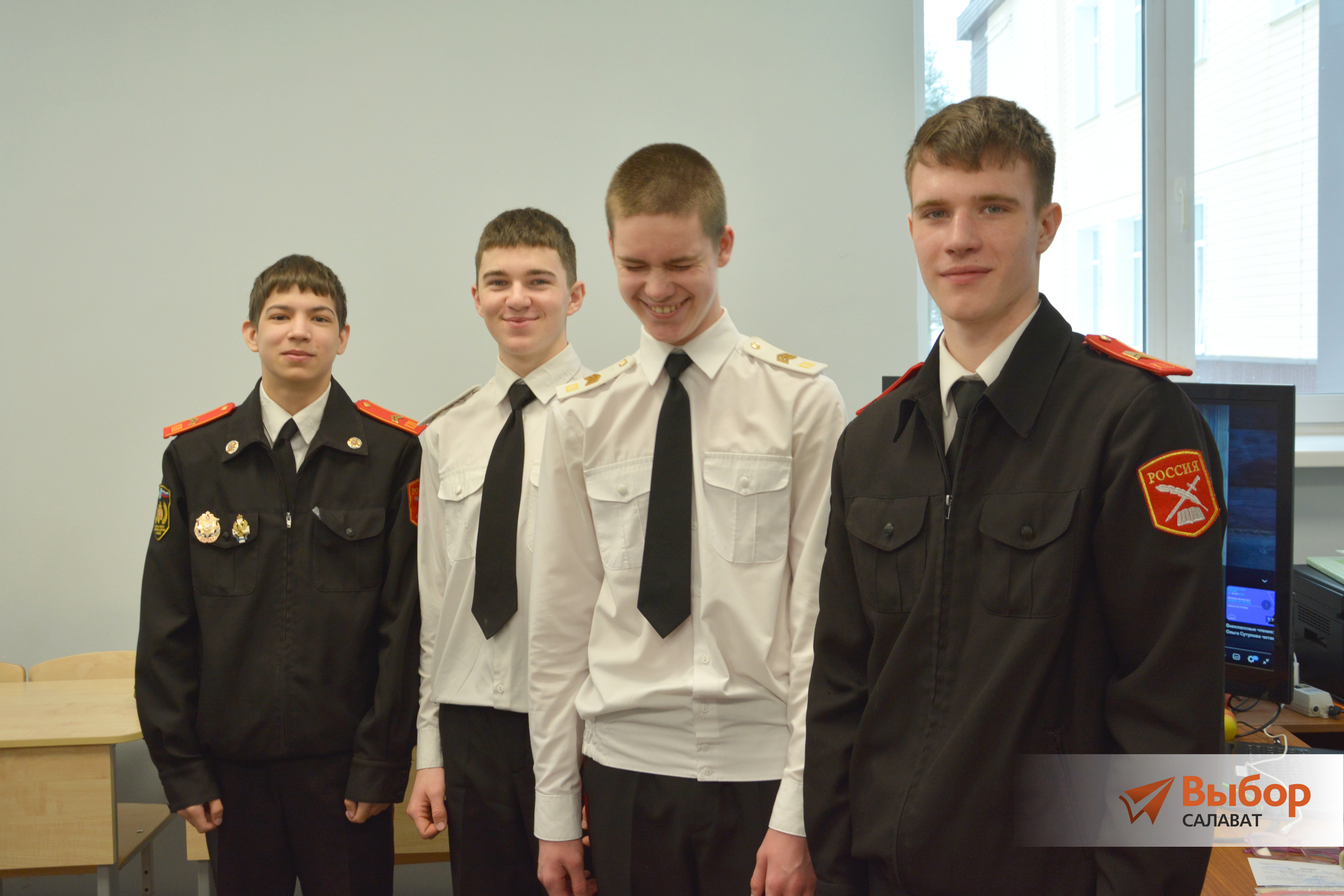 Учитель из Салавата рассказала о работе с кадетами