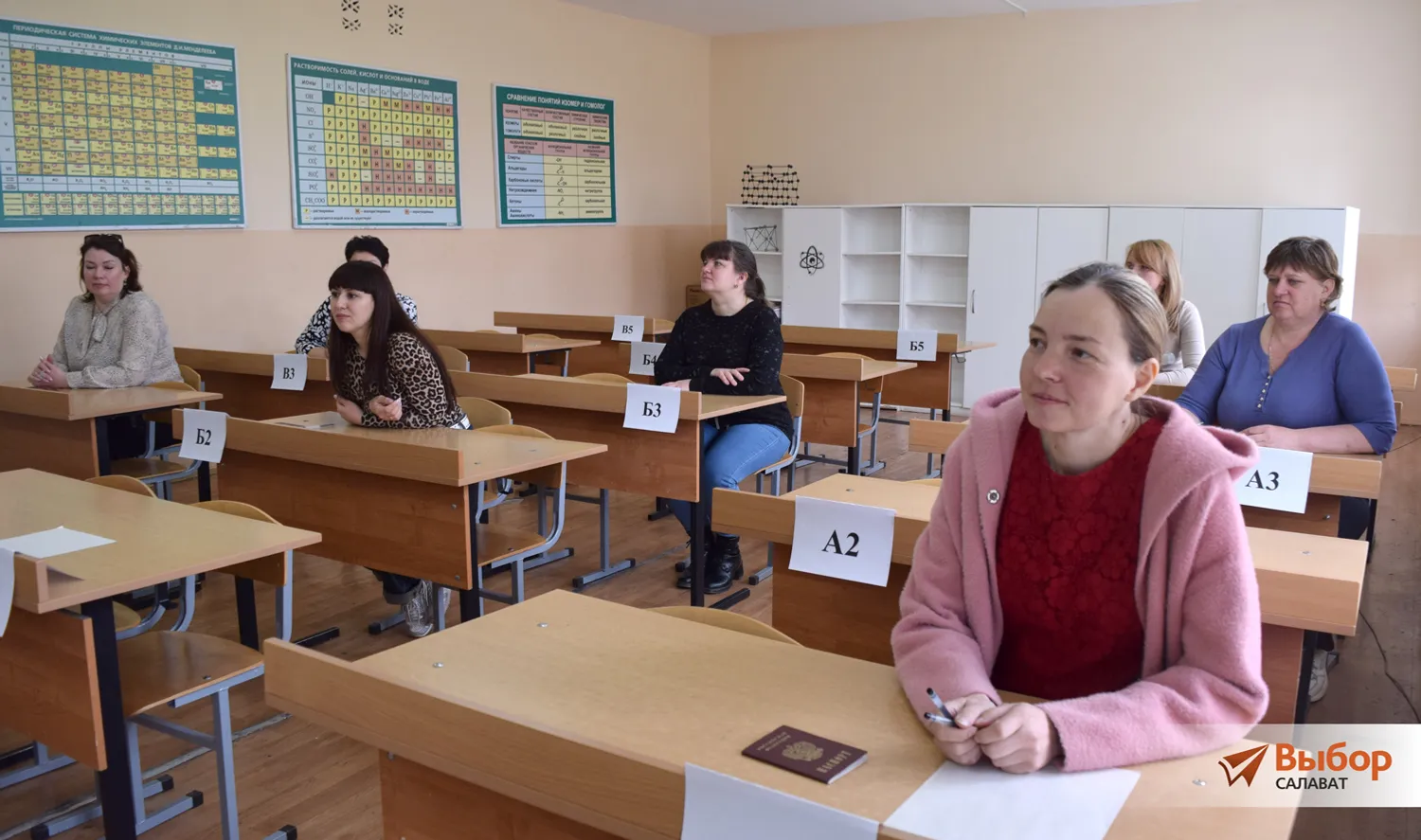 В Салавате прошла акция «День сдачи ЕГЭ родителями»