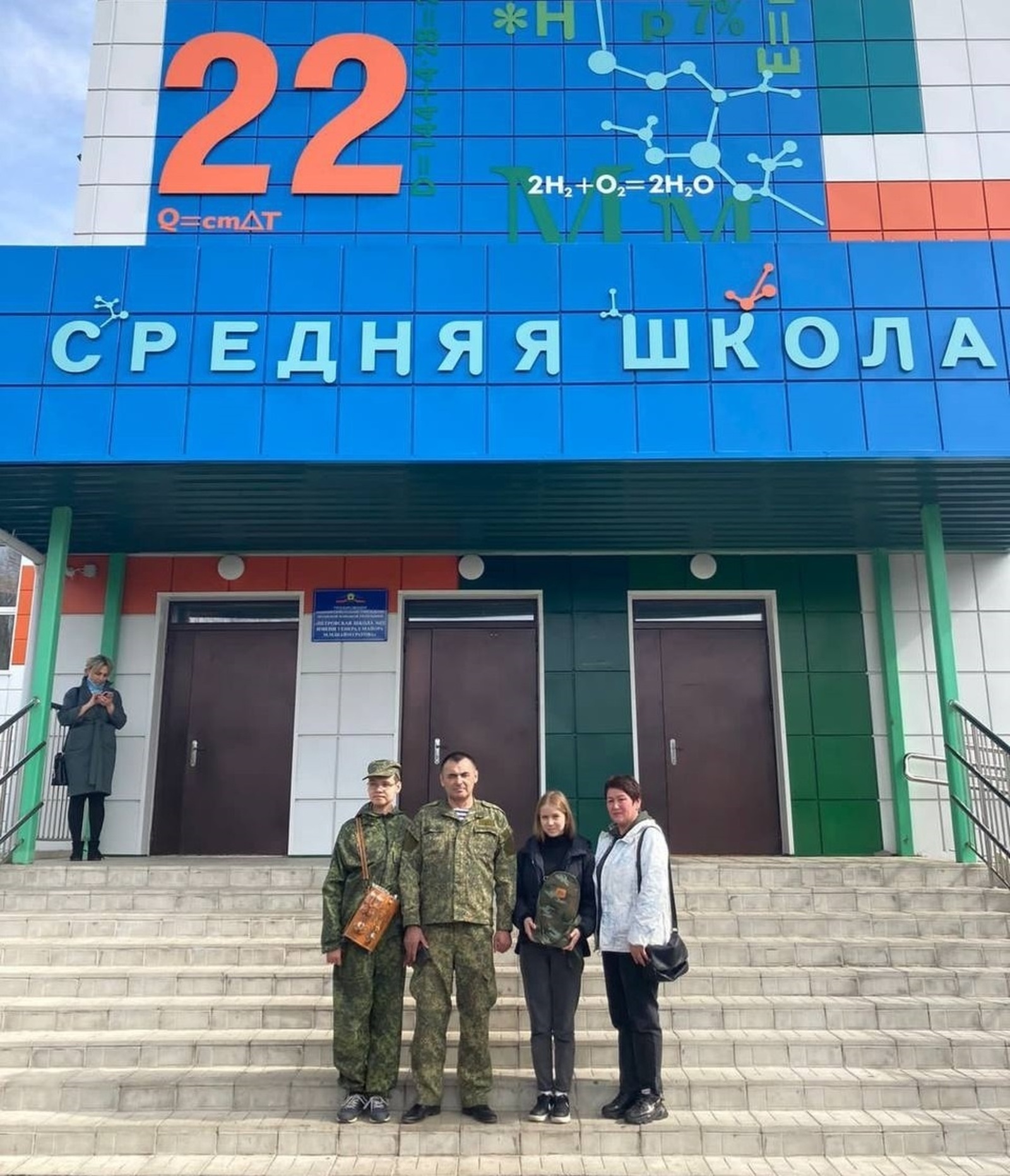 Студентка из Уфы съездила в гости к маме на СВО