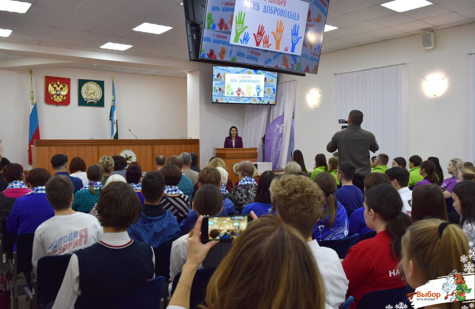 В Салавате наградили активных волонтёров