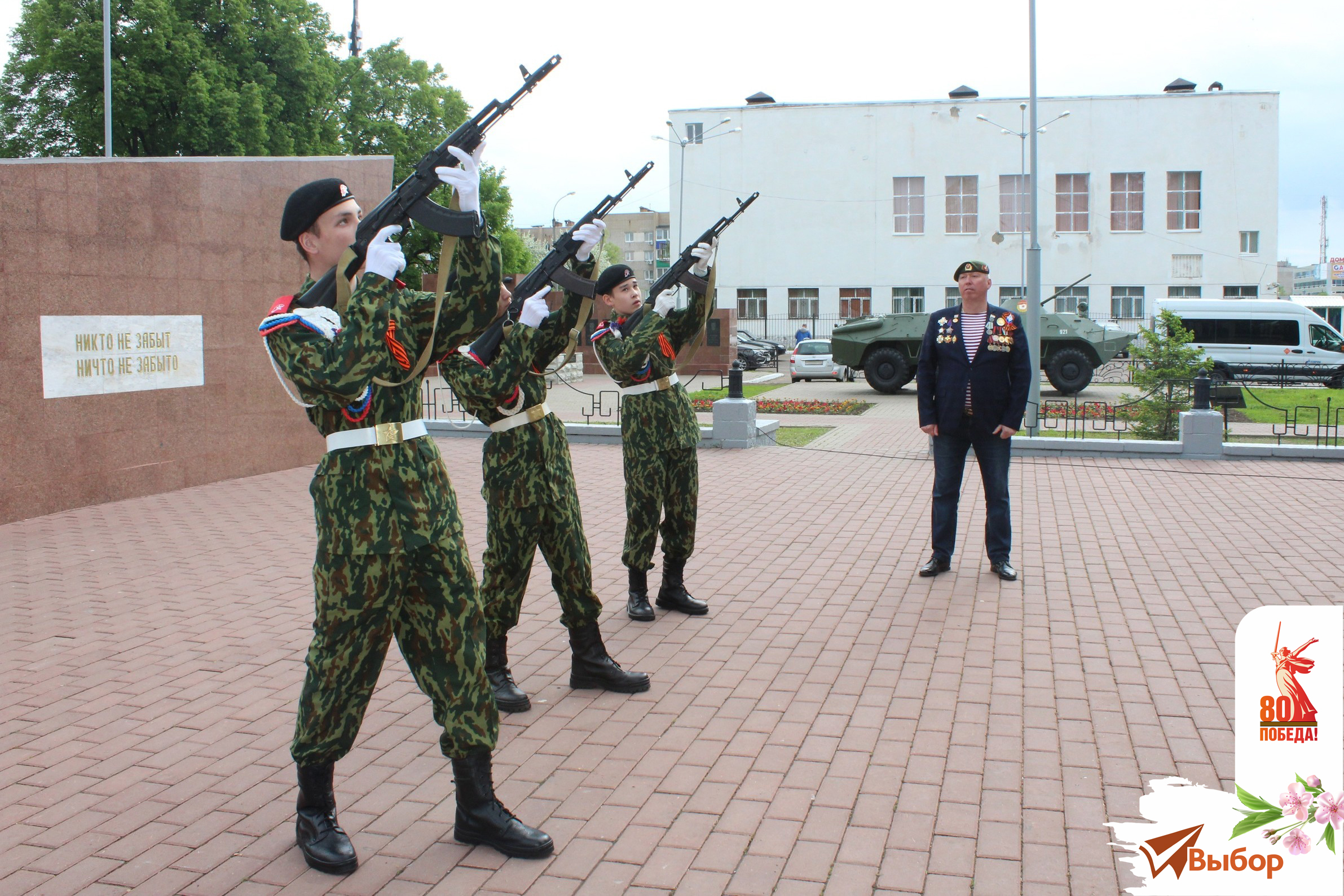 В Салавате День Победы начался на мемориале «Вечный огонь»