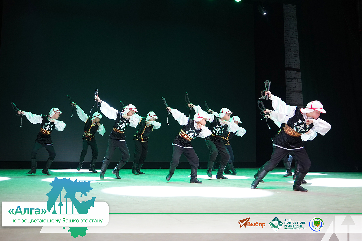 В Башкирии прошел финал проекта «"Алга" — к процветающему Башкортостану»