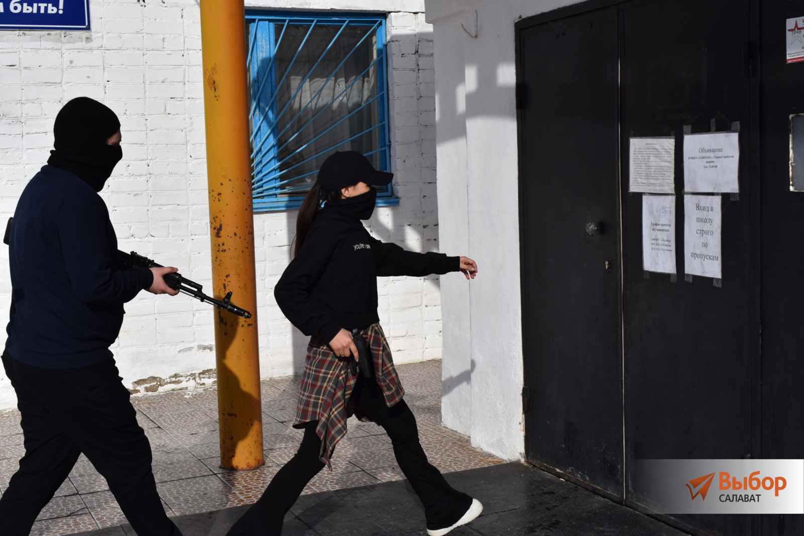 В Салавате прошли антитеррористические учения