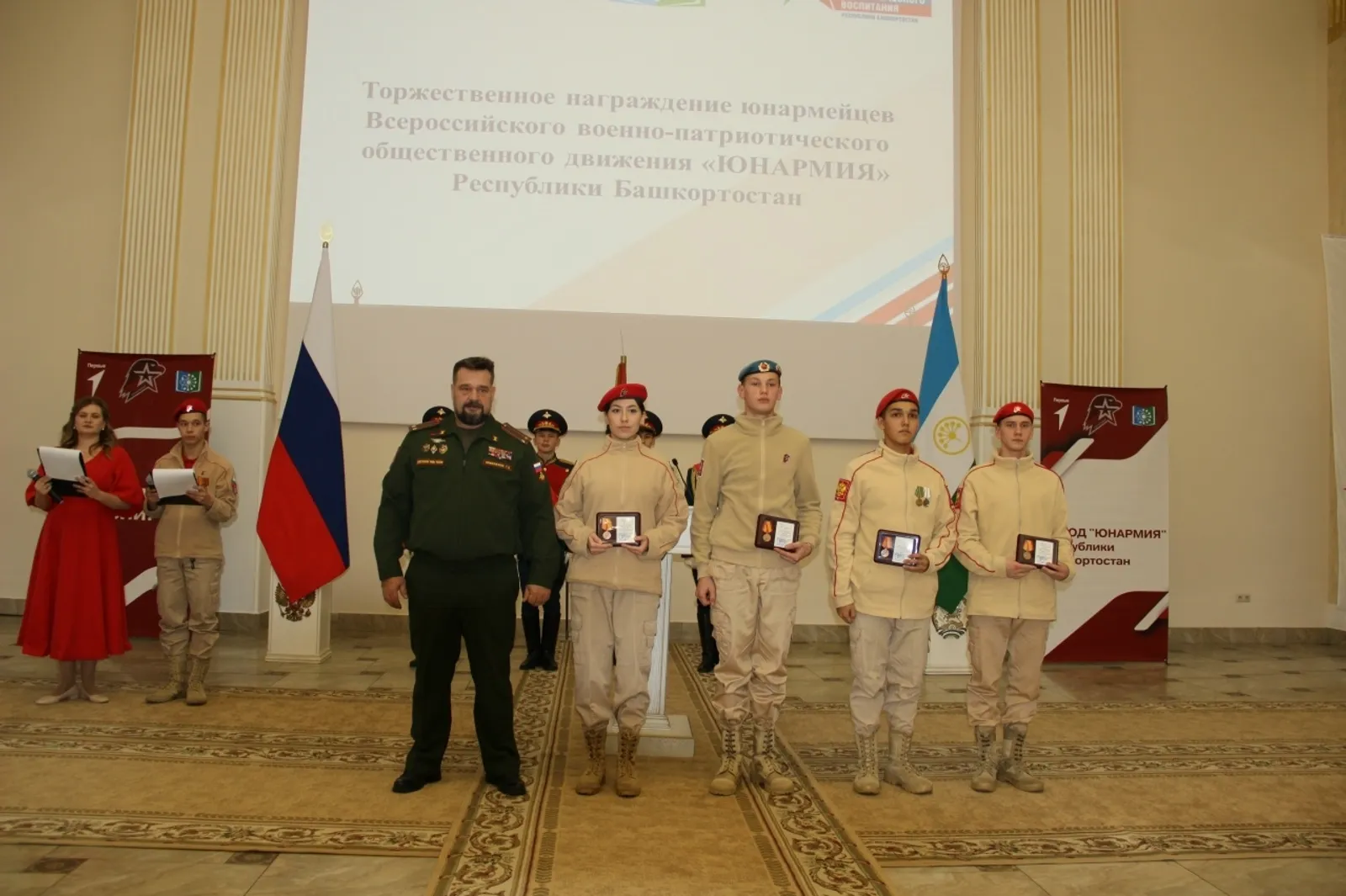 Юные салаватцы получили заслуженные награды «Юнармейская доблесть»